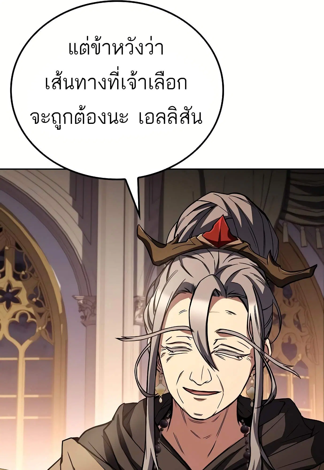 หน้า 116