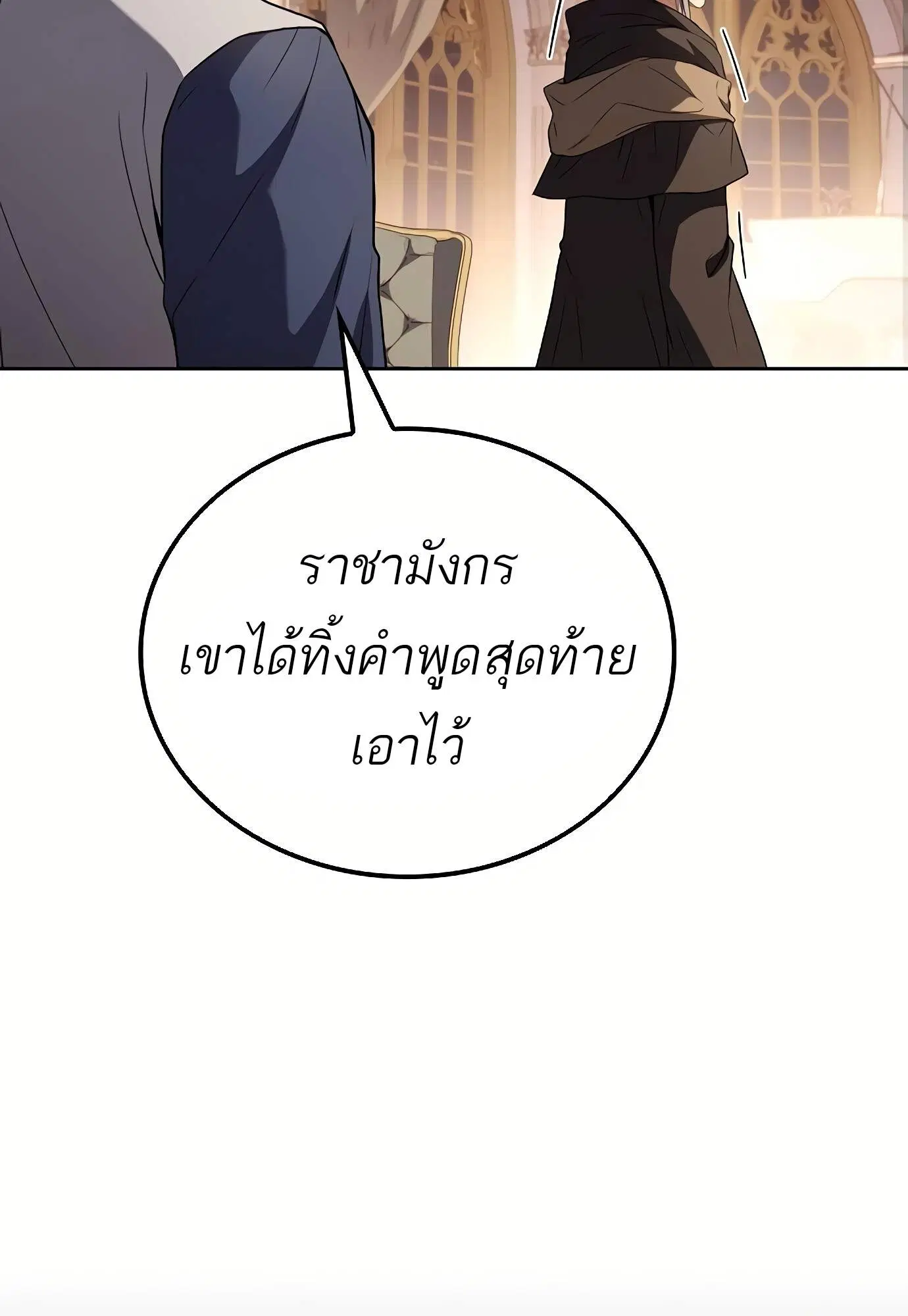 หน้า 118
