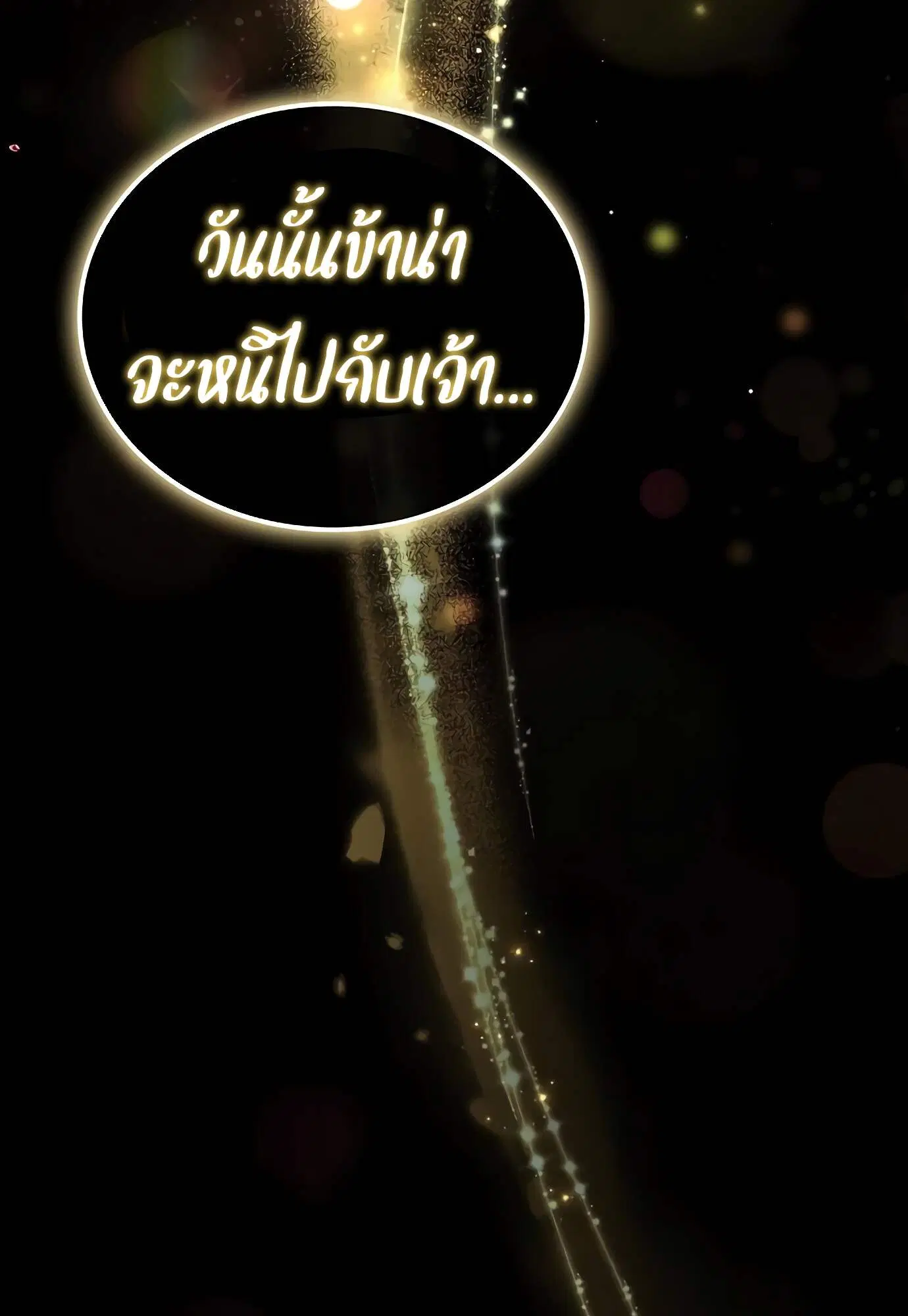หน้า 123