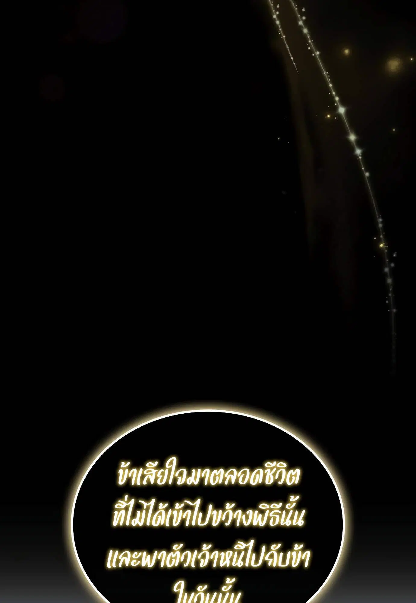 หน้า 124