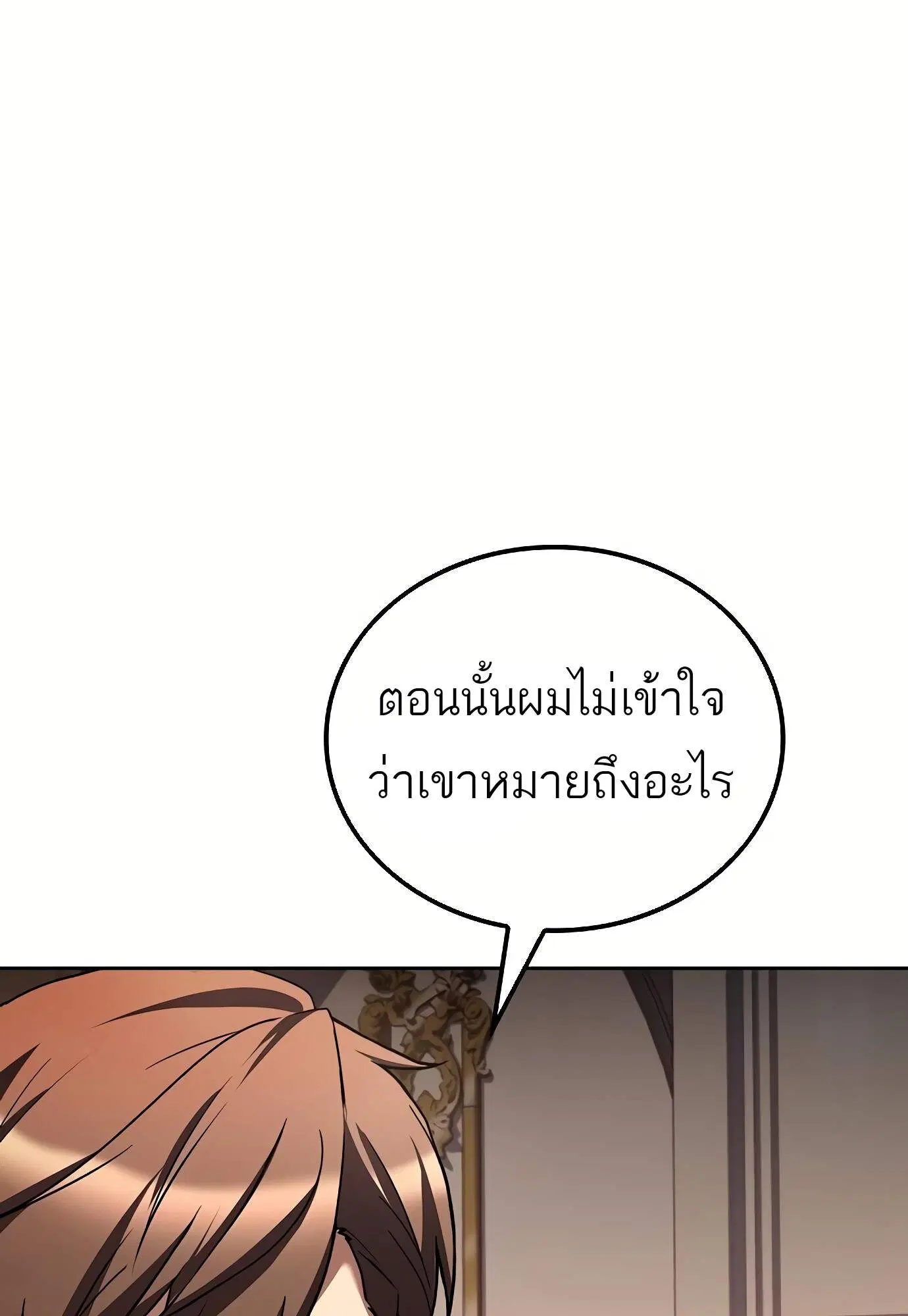 หน้า 127