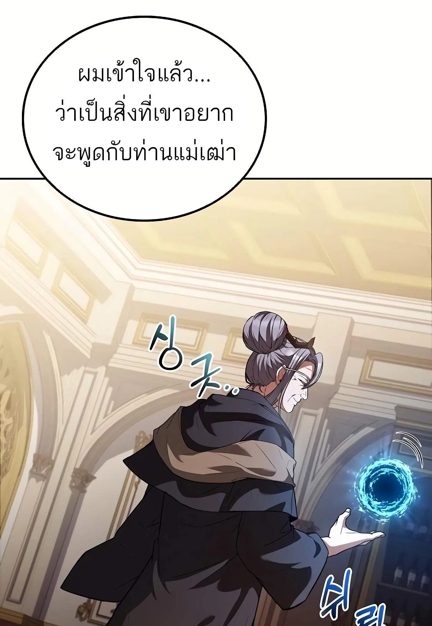 หน้า 129