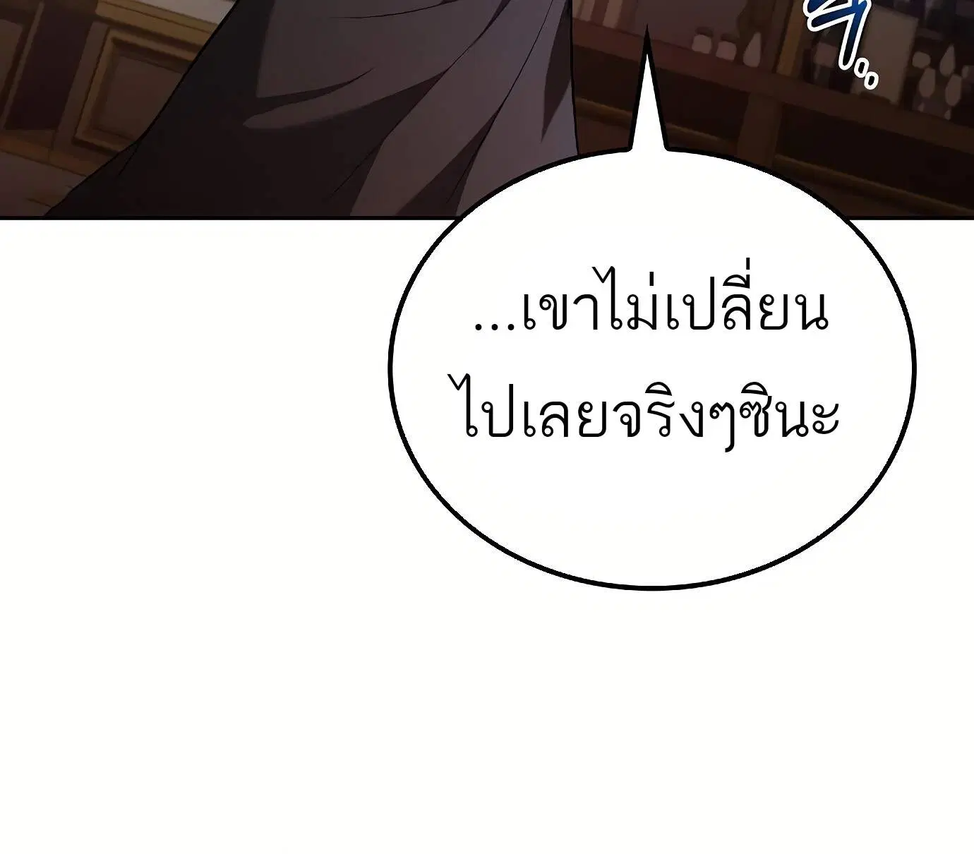 หน้า 130