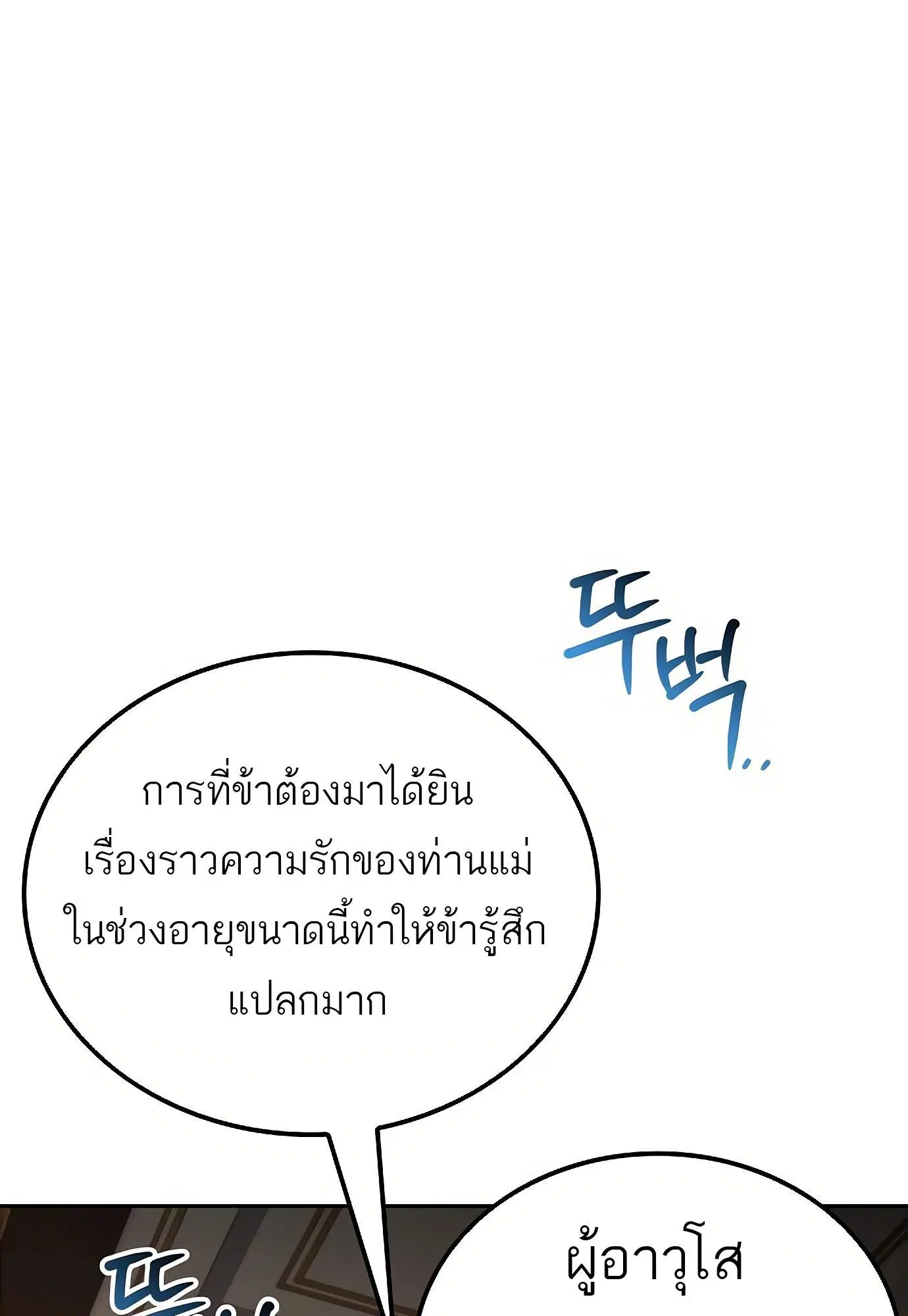 หน้า 132