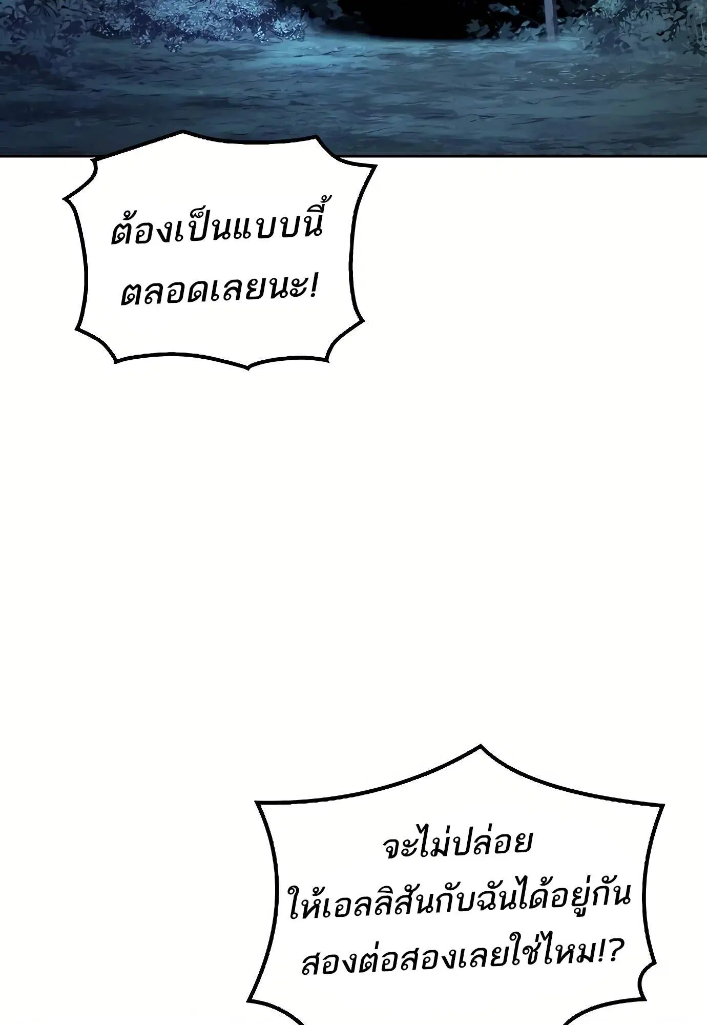 หน้า 137