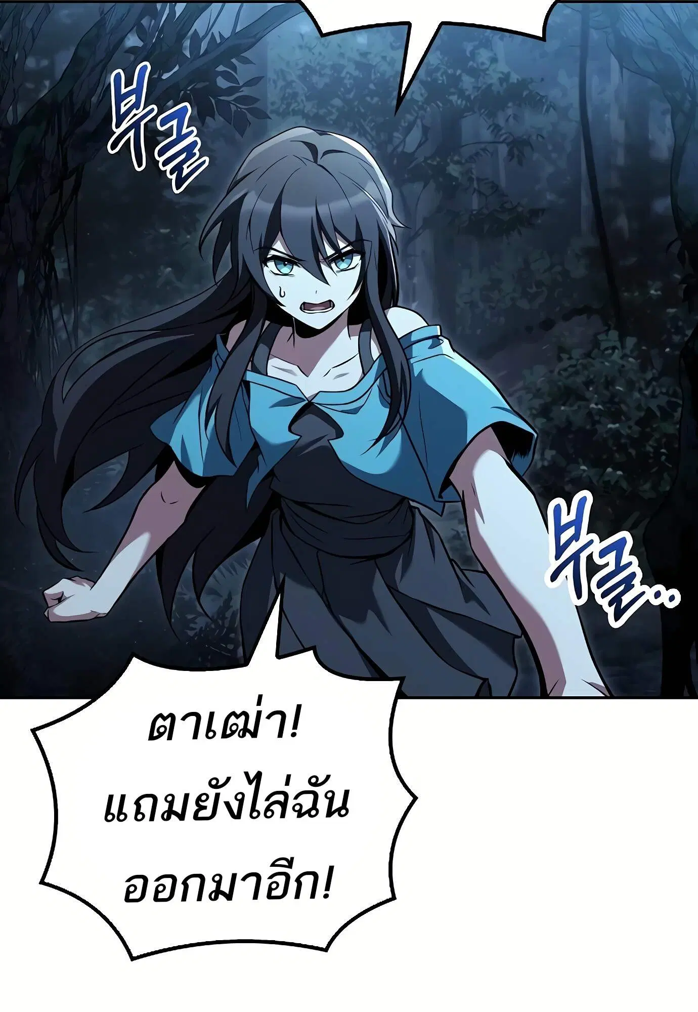 หน้า 138