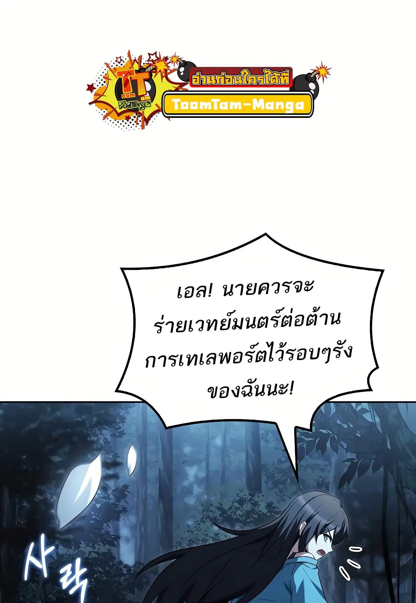 หน้า 139