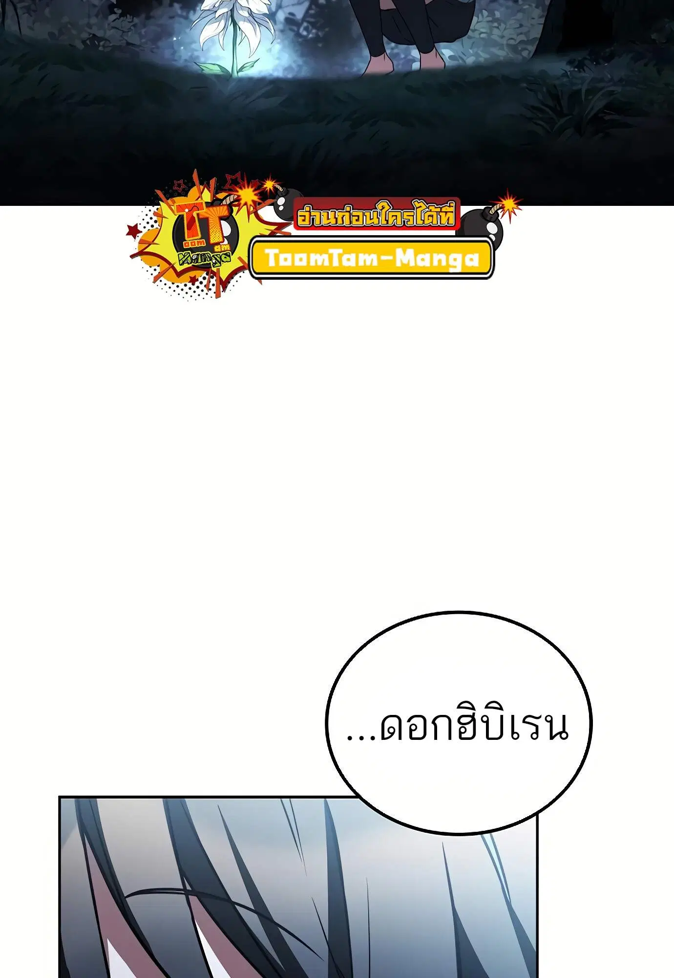 หน้า 143