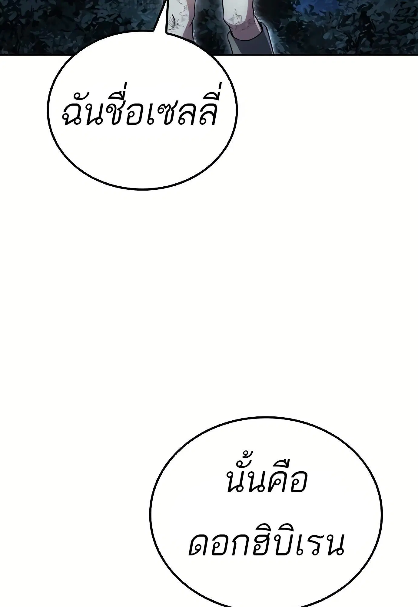 หน้า 147
