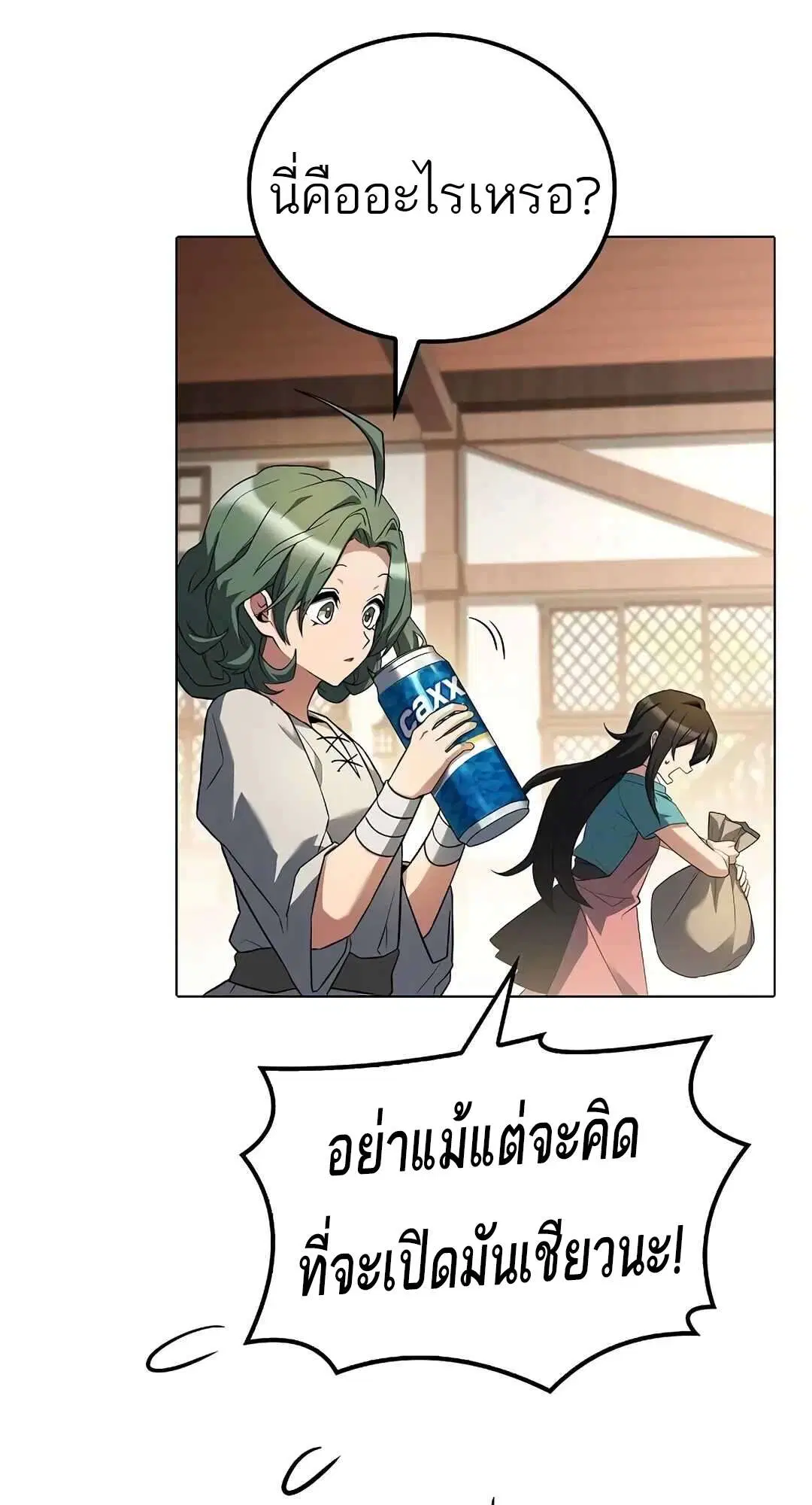 หน้า 55
