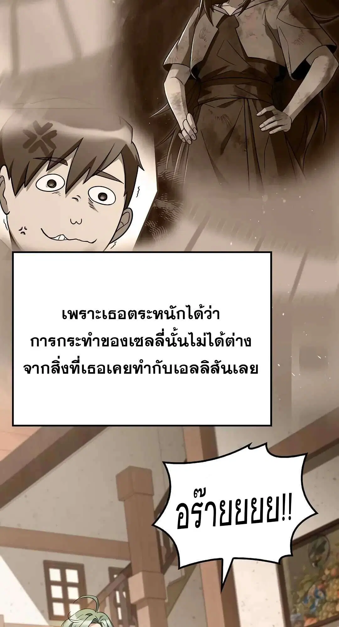 หน้า 60