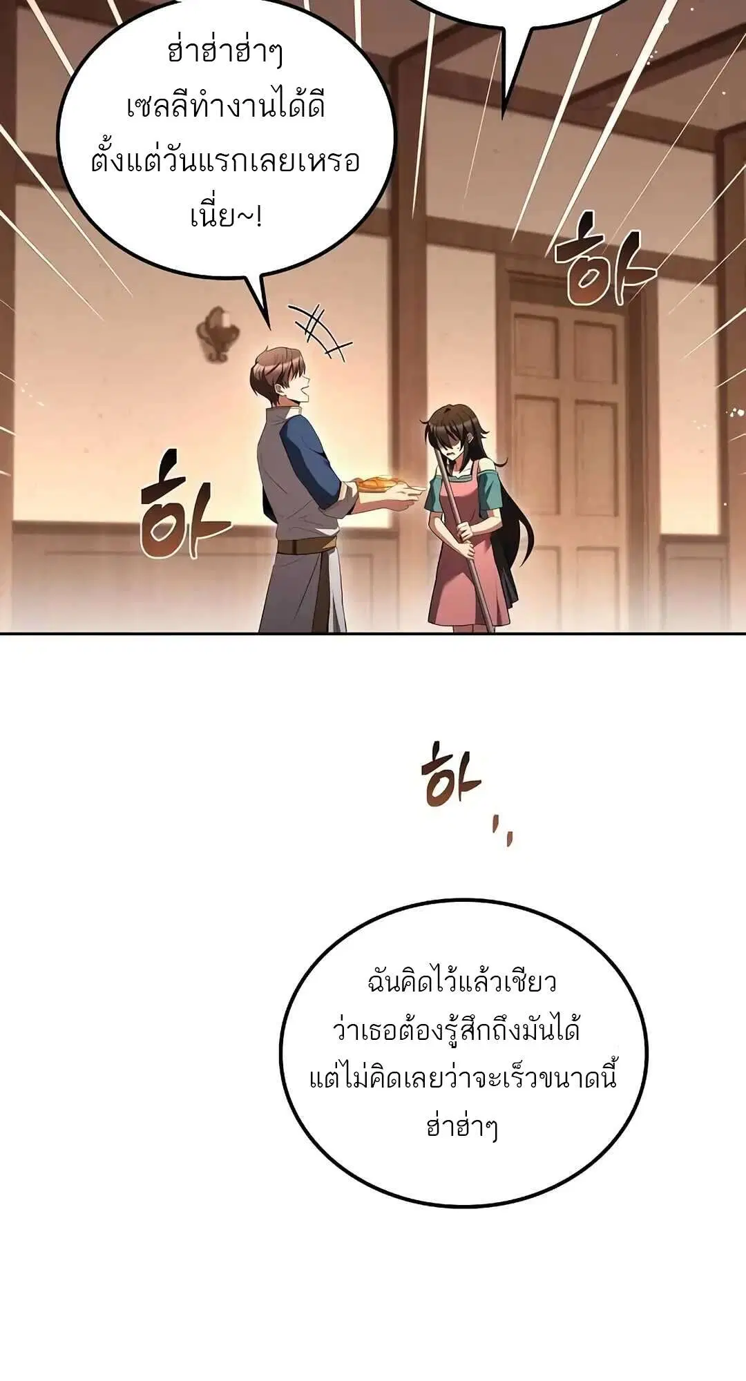 หน้า 71