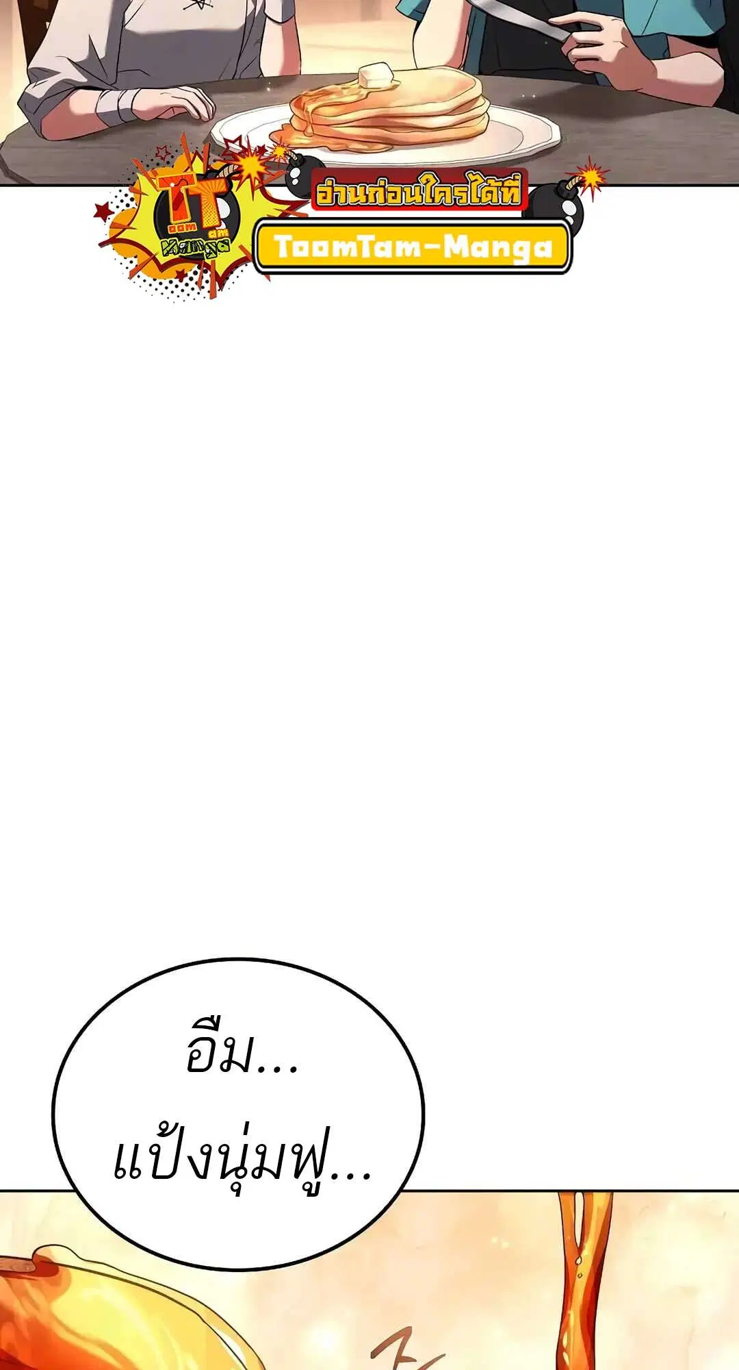 หน้า 74