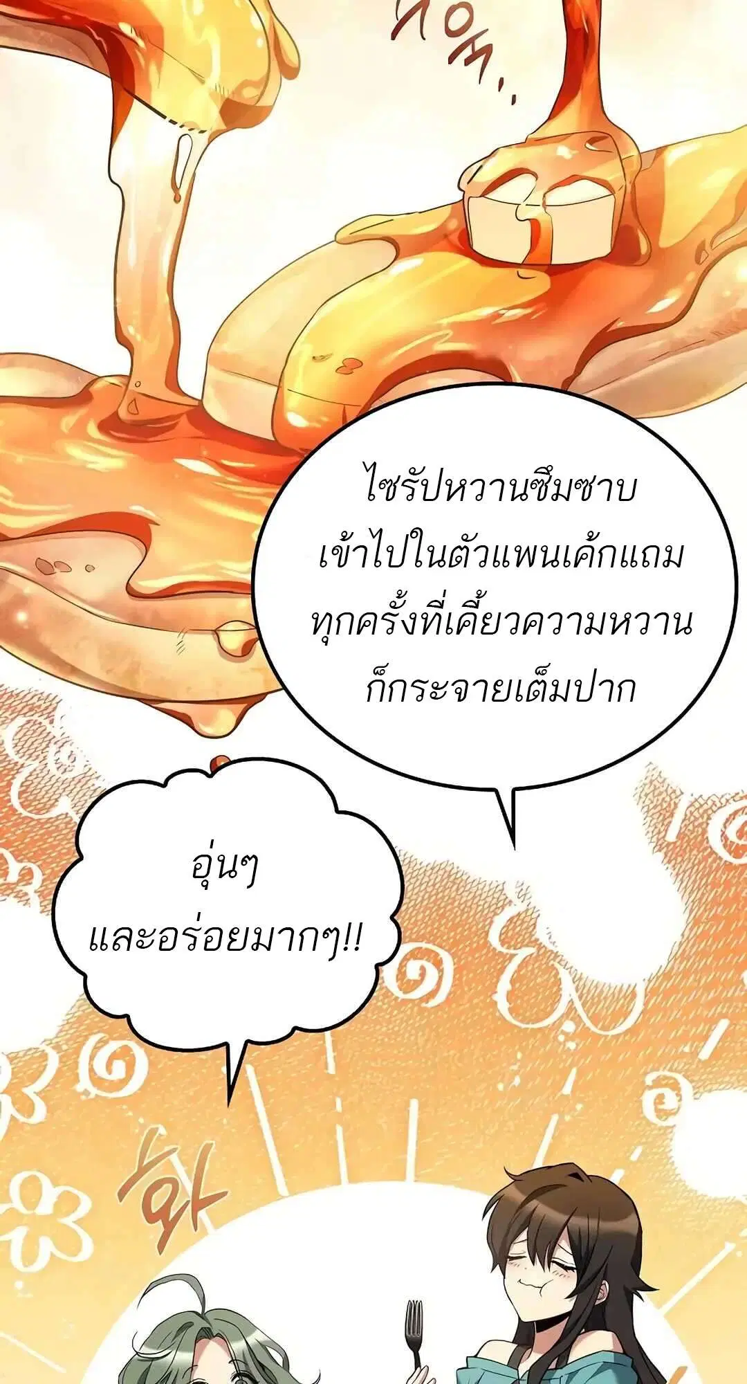 หน้า 75