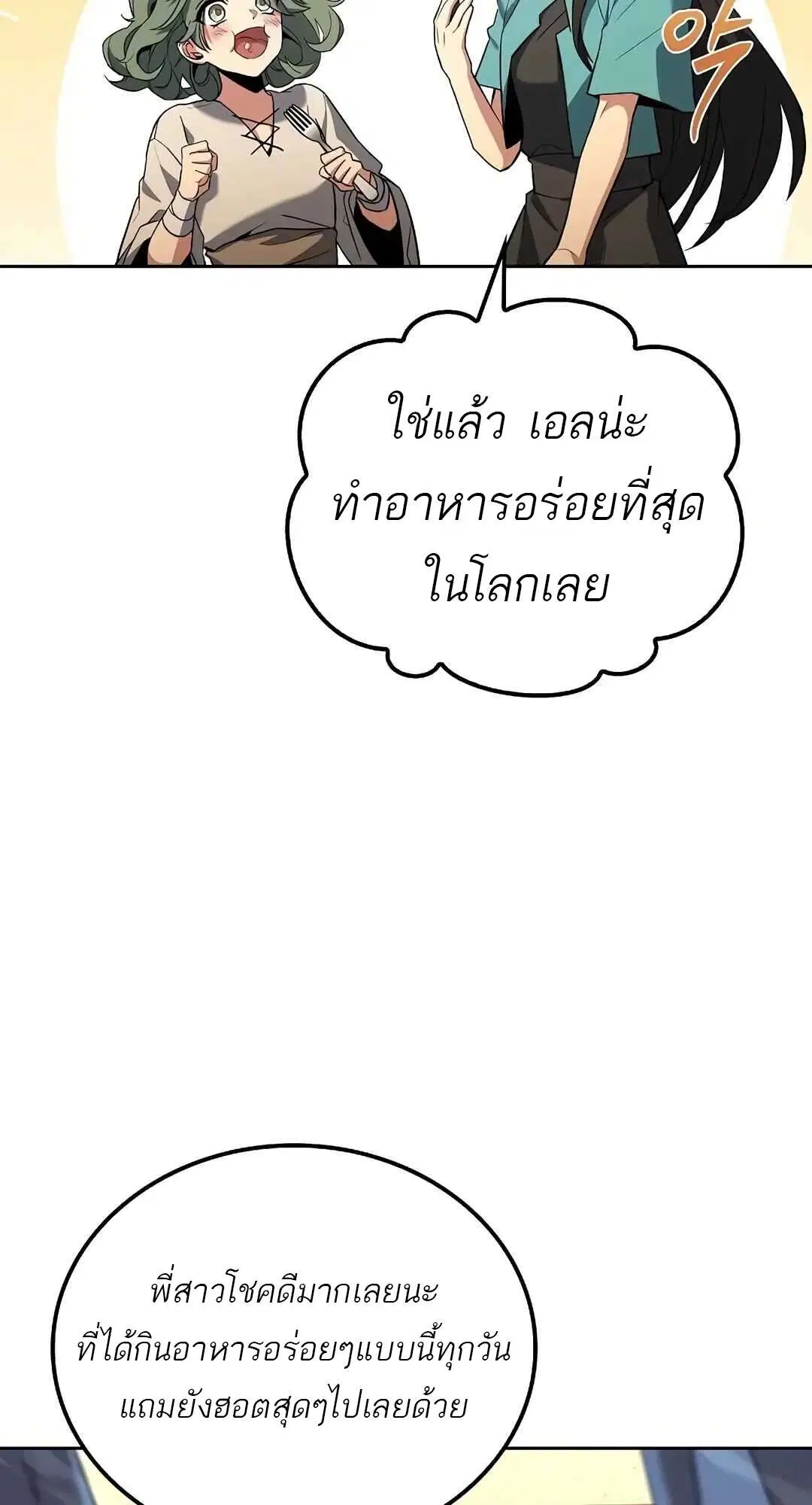 หน้า 76