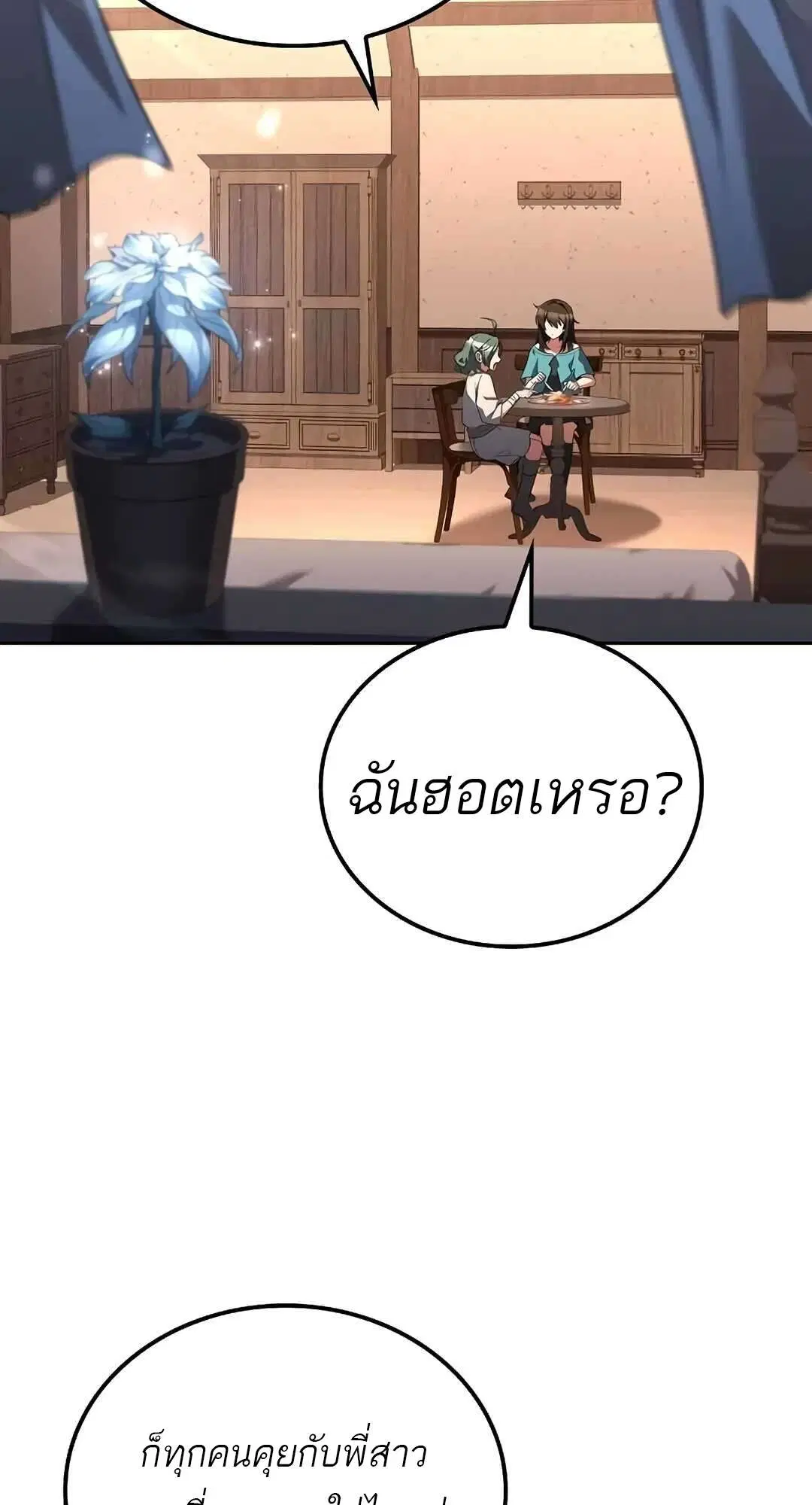หน้า 77