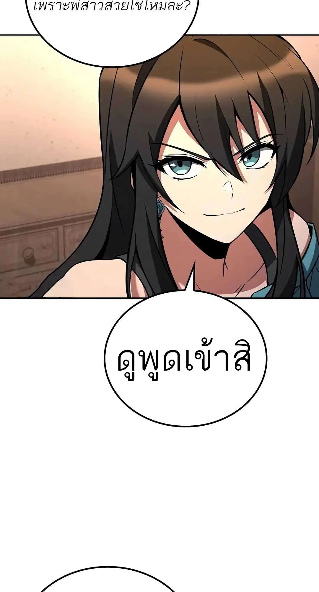 หน้า 78