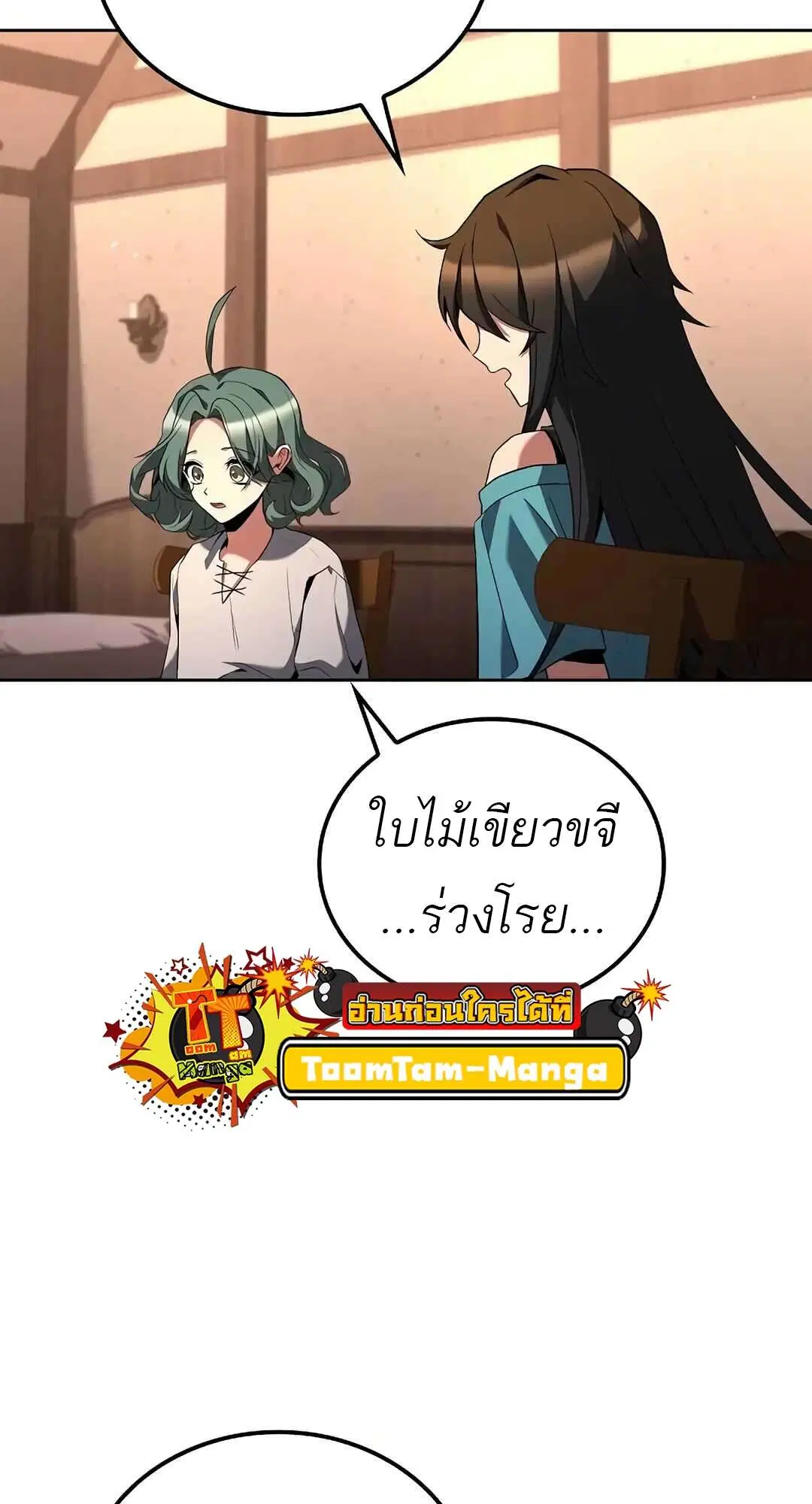 หน้า 84