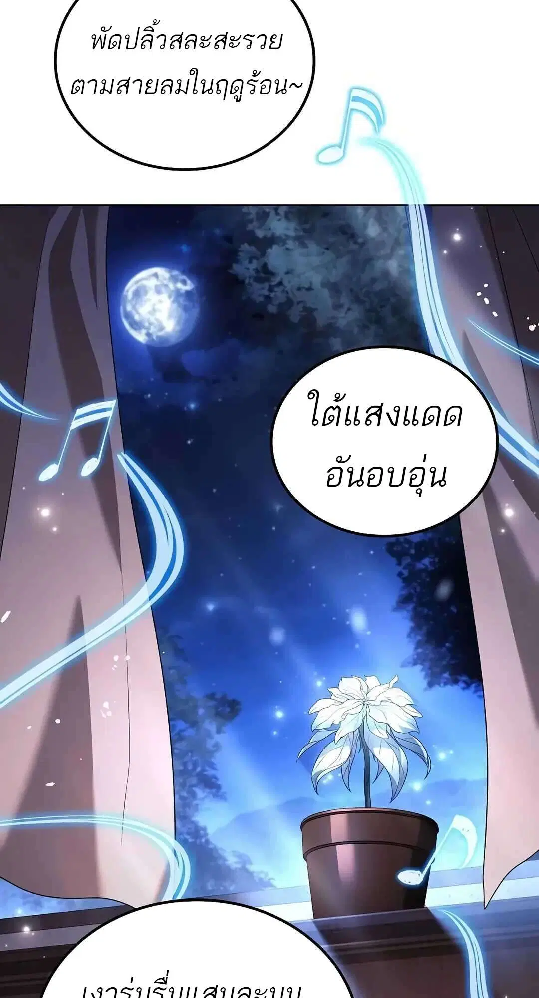 หน้า 85