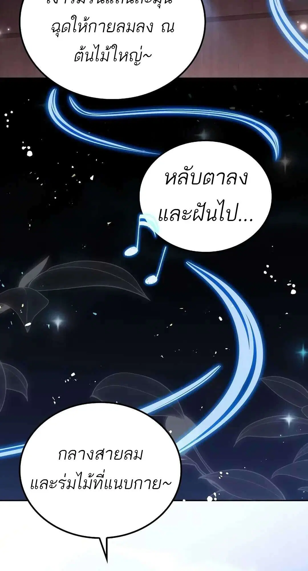 หน้า 86