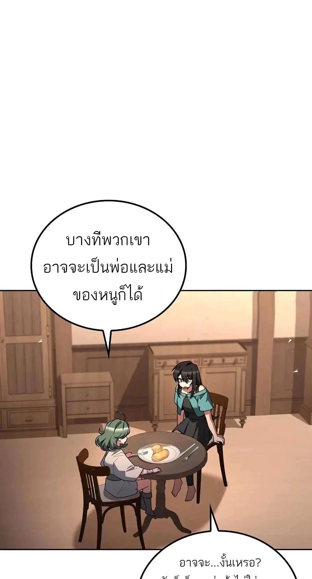 หน้า 90
