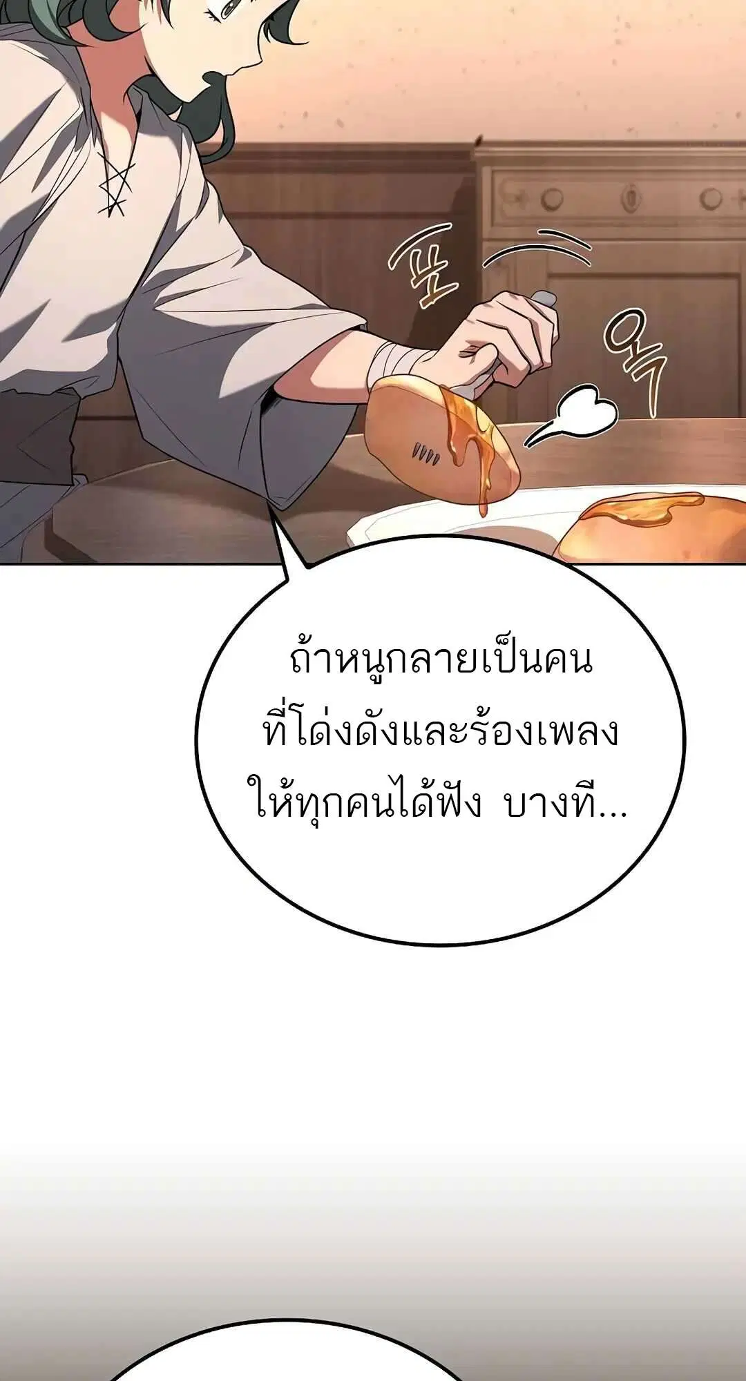 หน้า 92