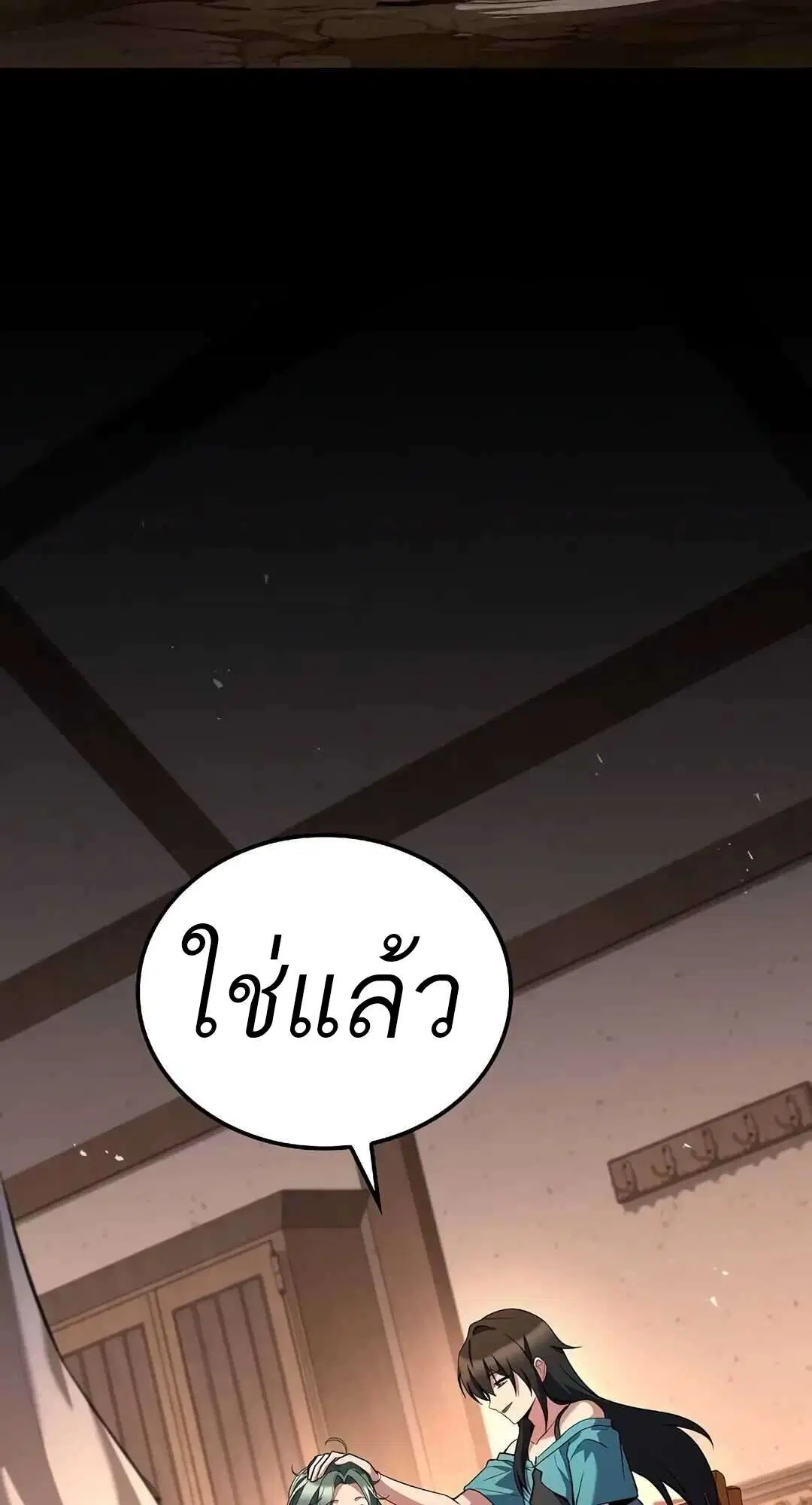 หน้า 95