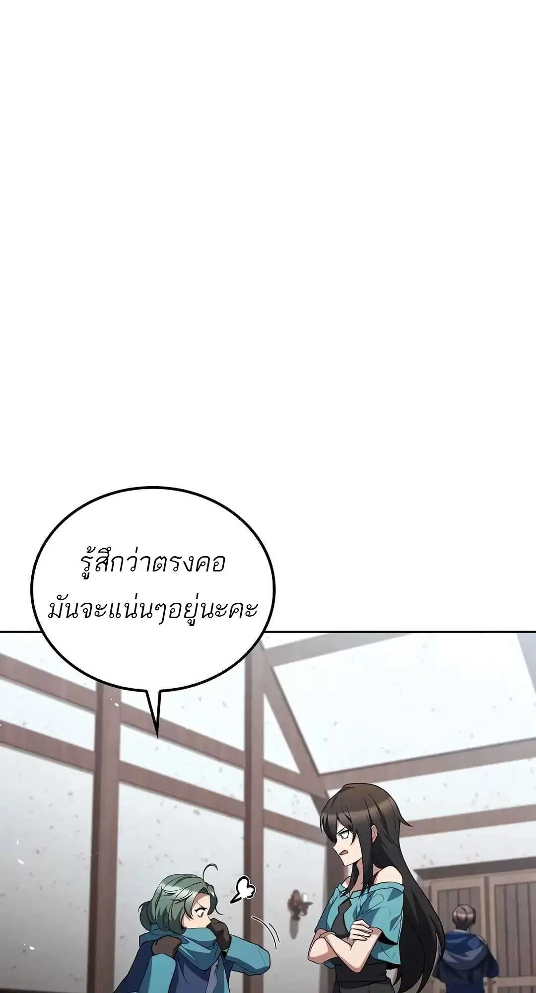 หน้า 100