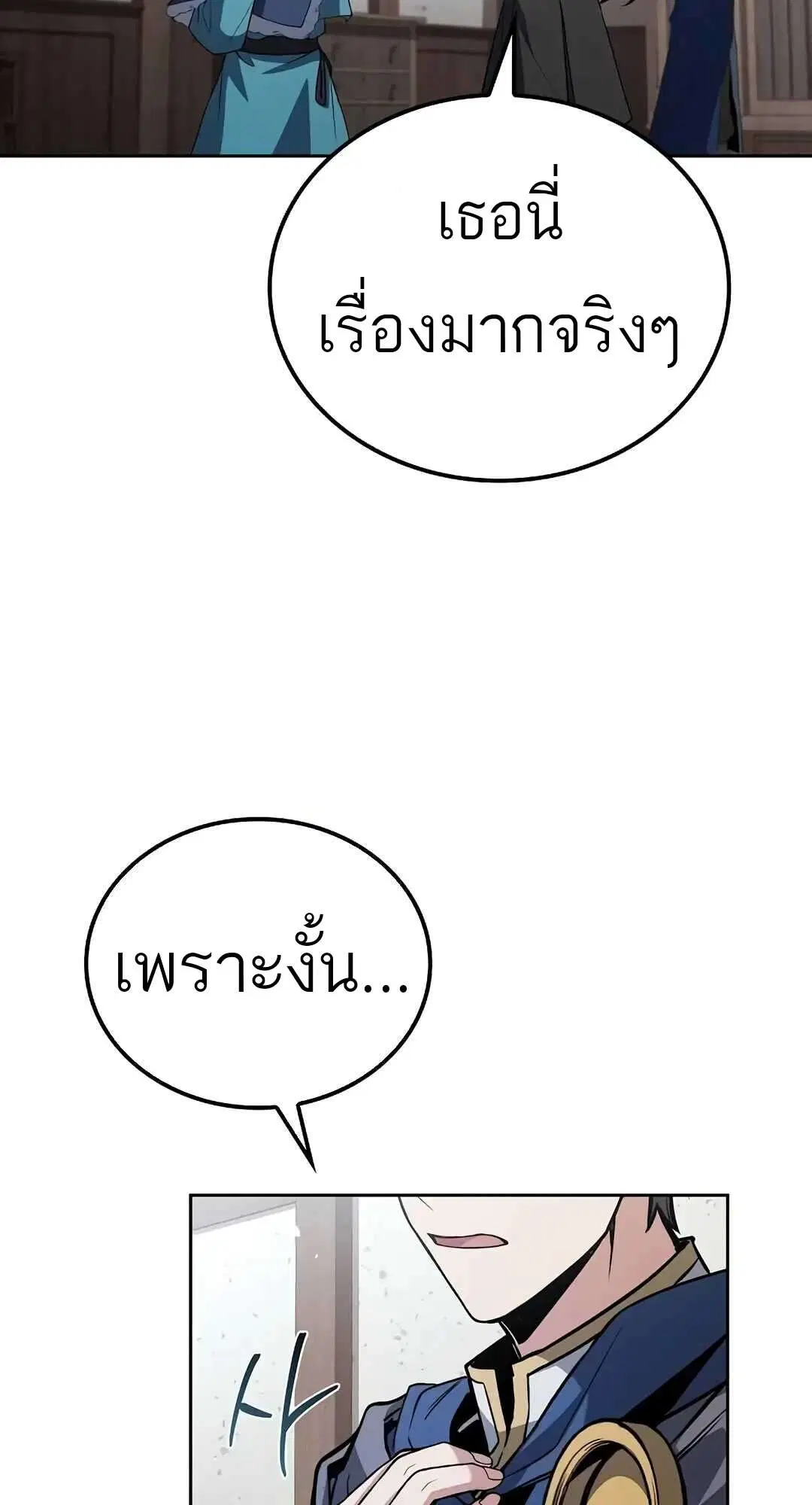 หน้า 101