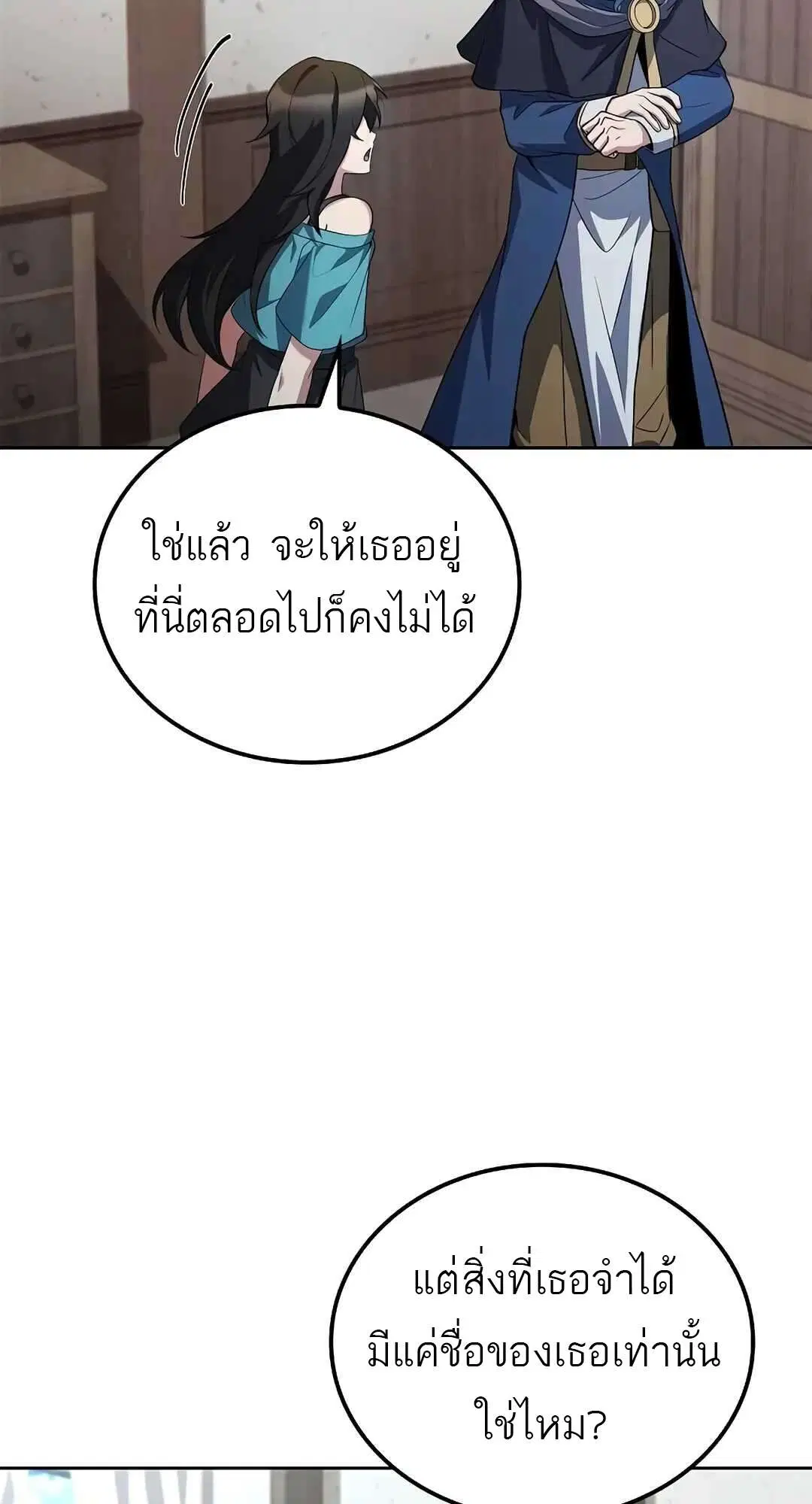 หน้า 103
