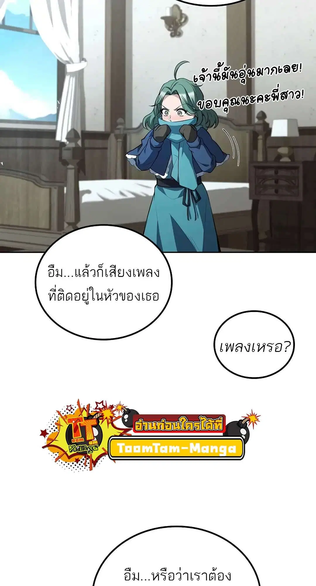 หน้า 104