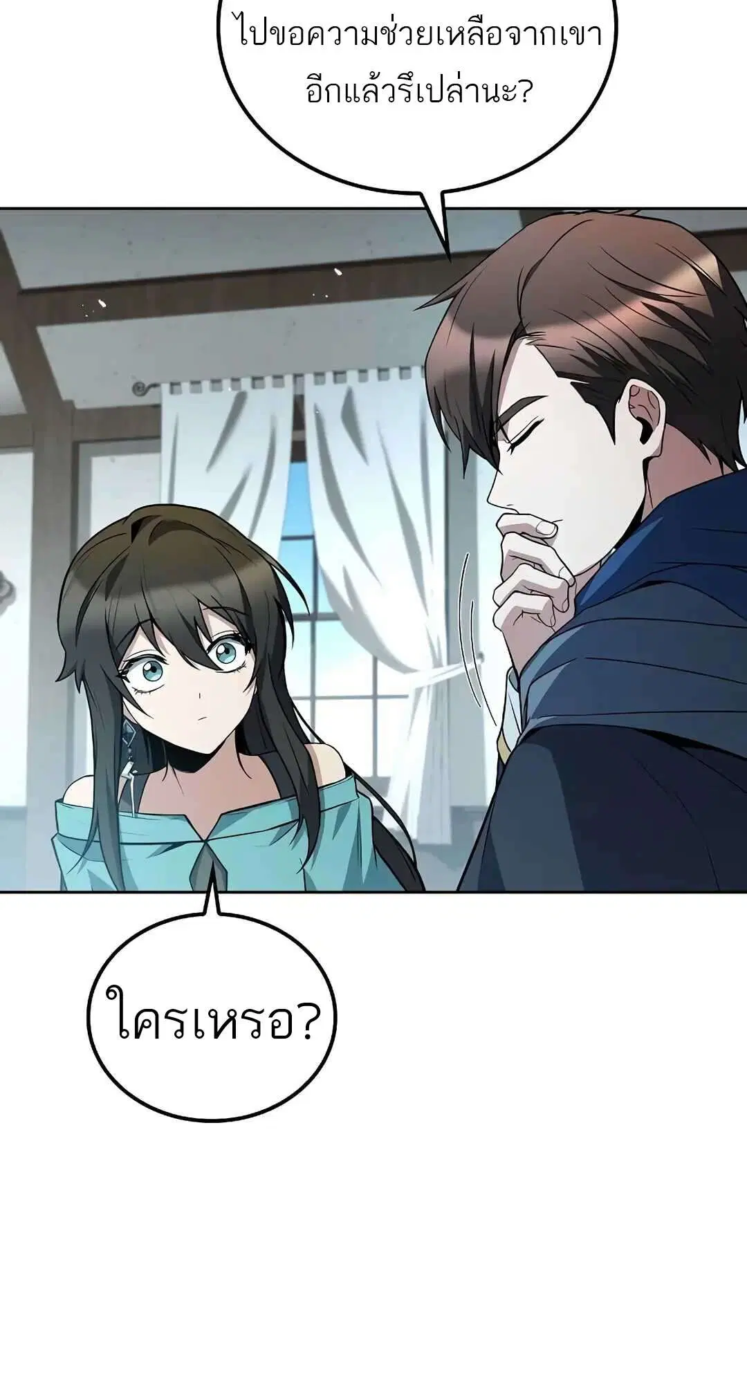 หน้า 105