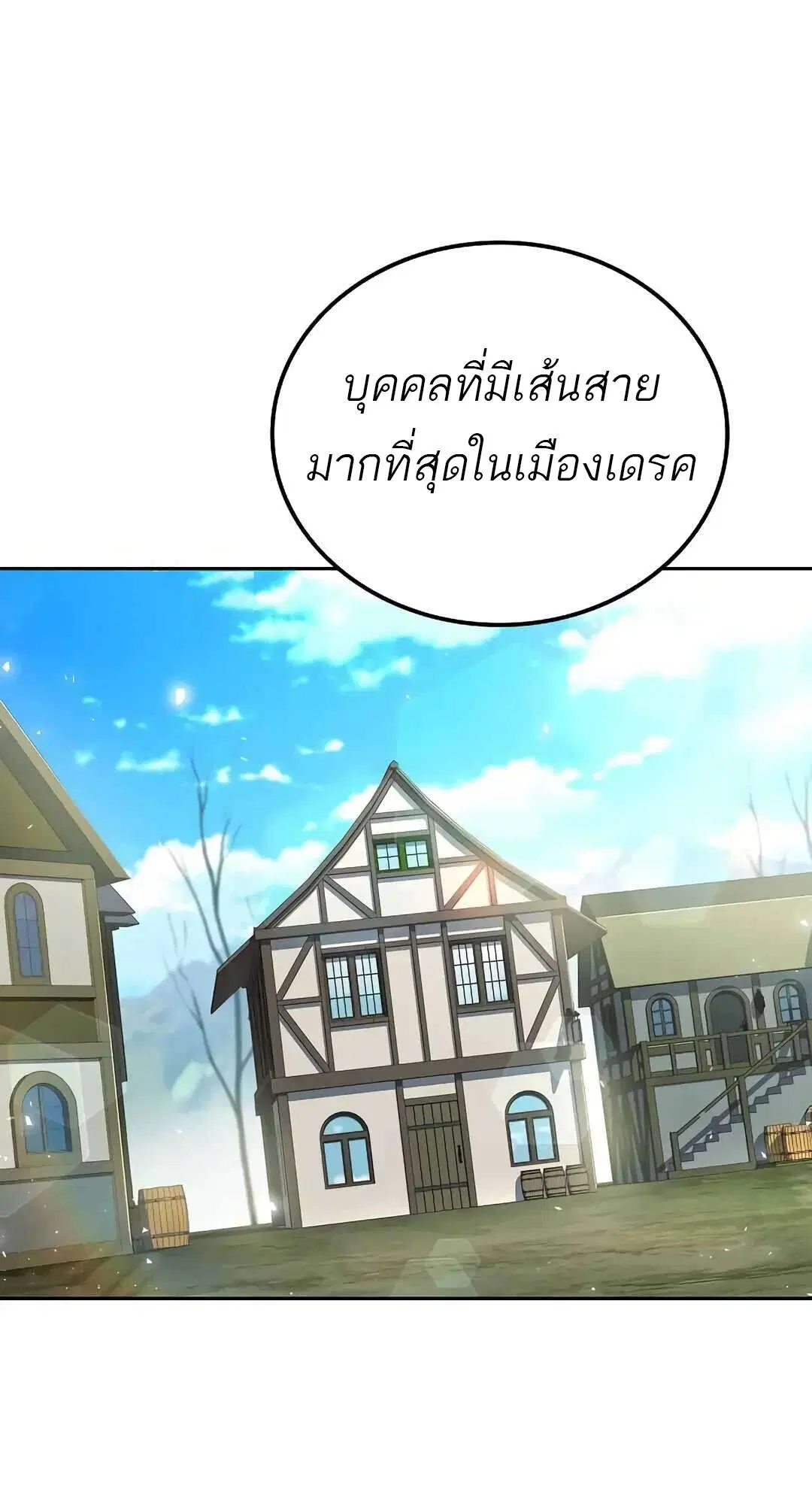 หน้า 106