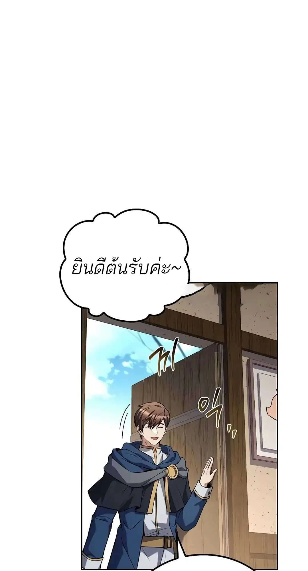 หน้า 107