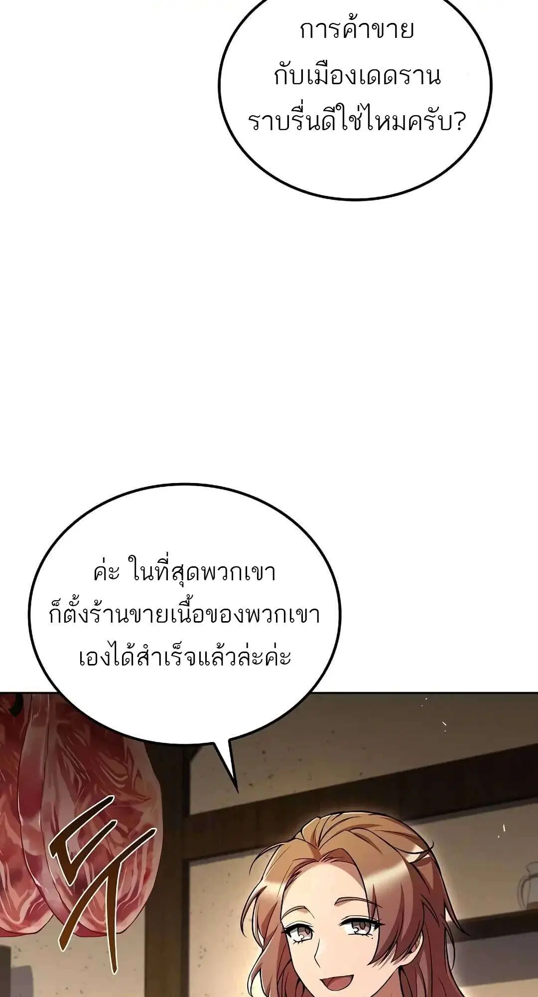 หน้า 108
