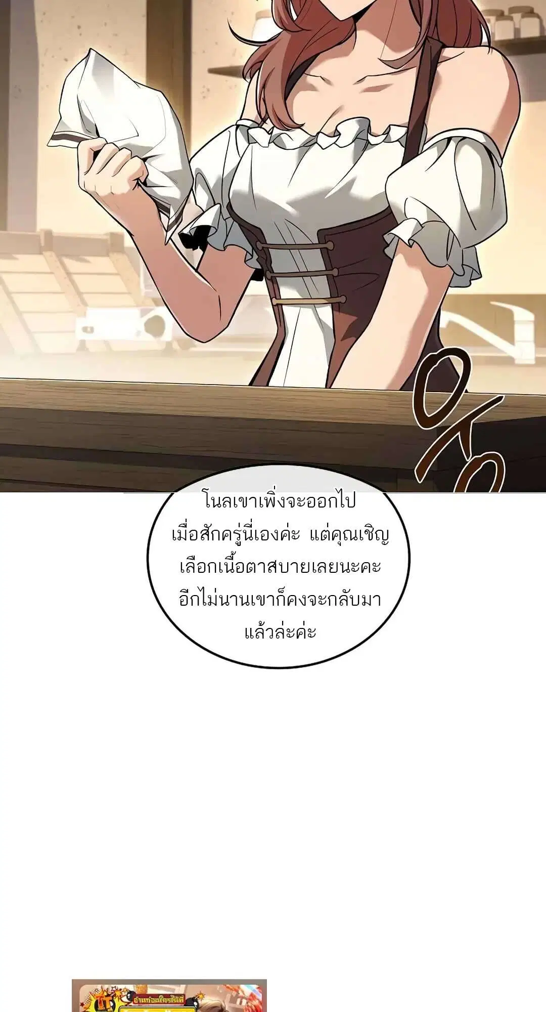 หน้า 109