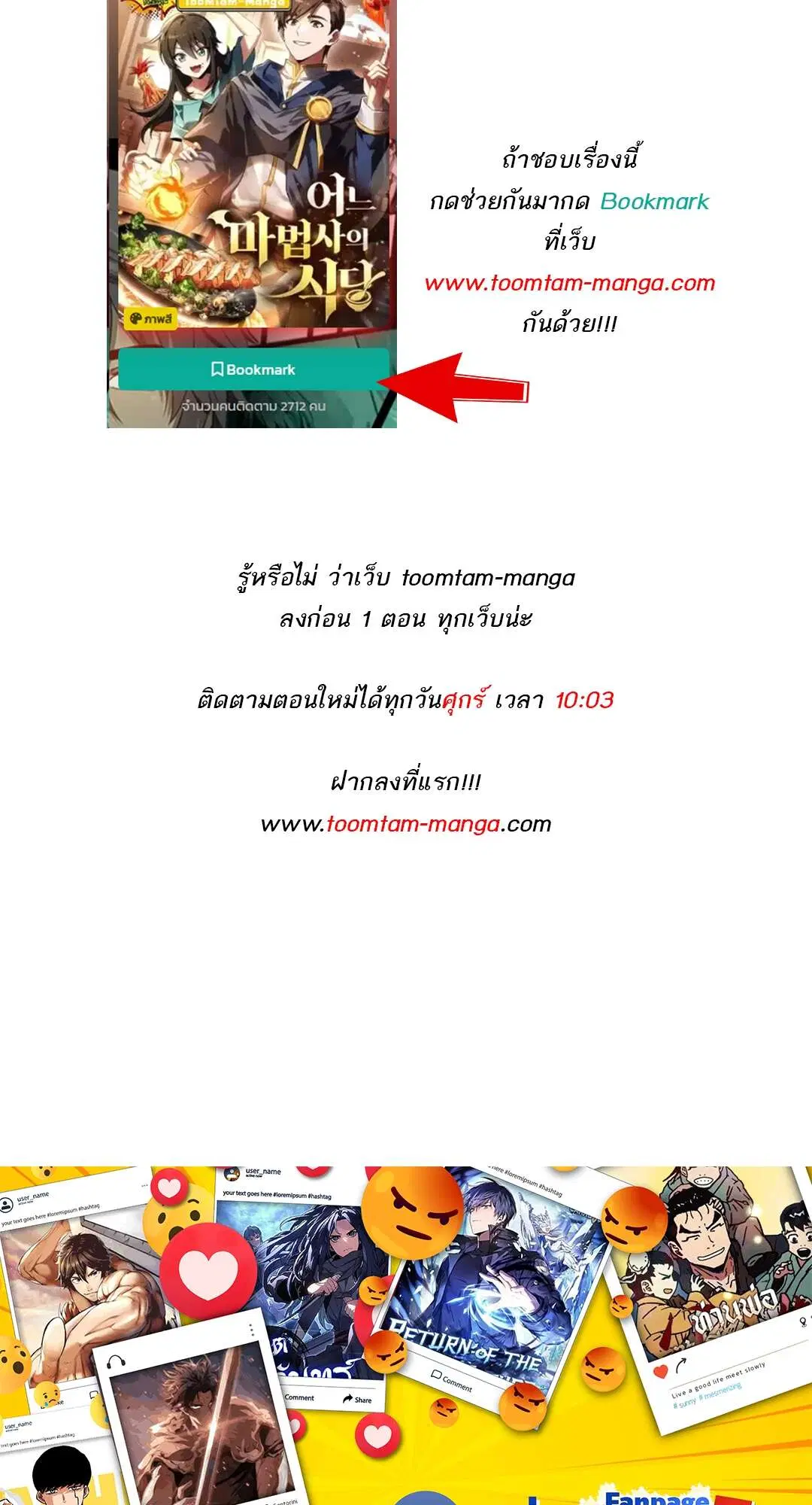 หน้า 110