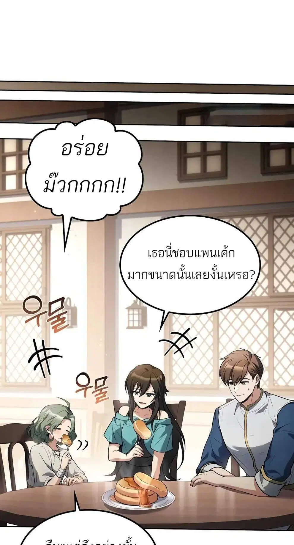 หน้า 27