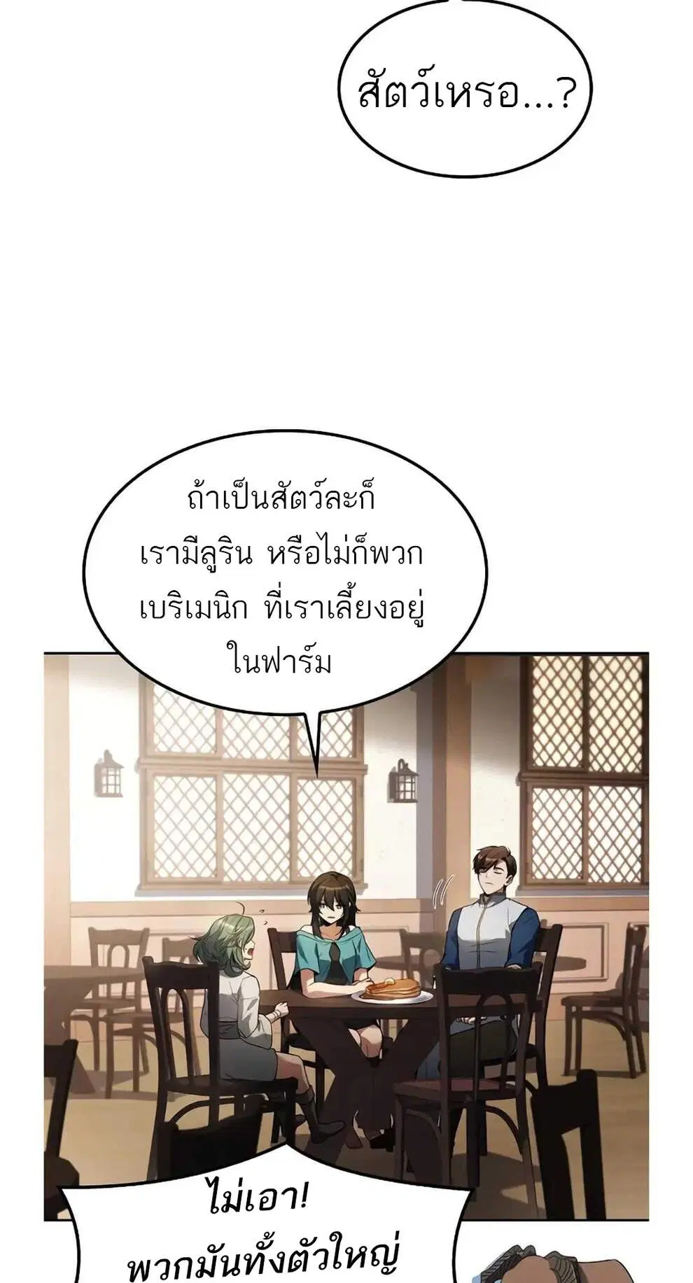 หน้า 35