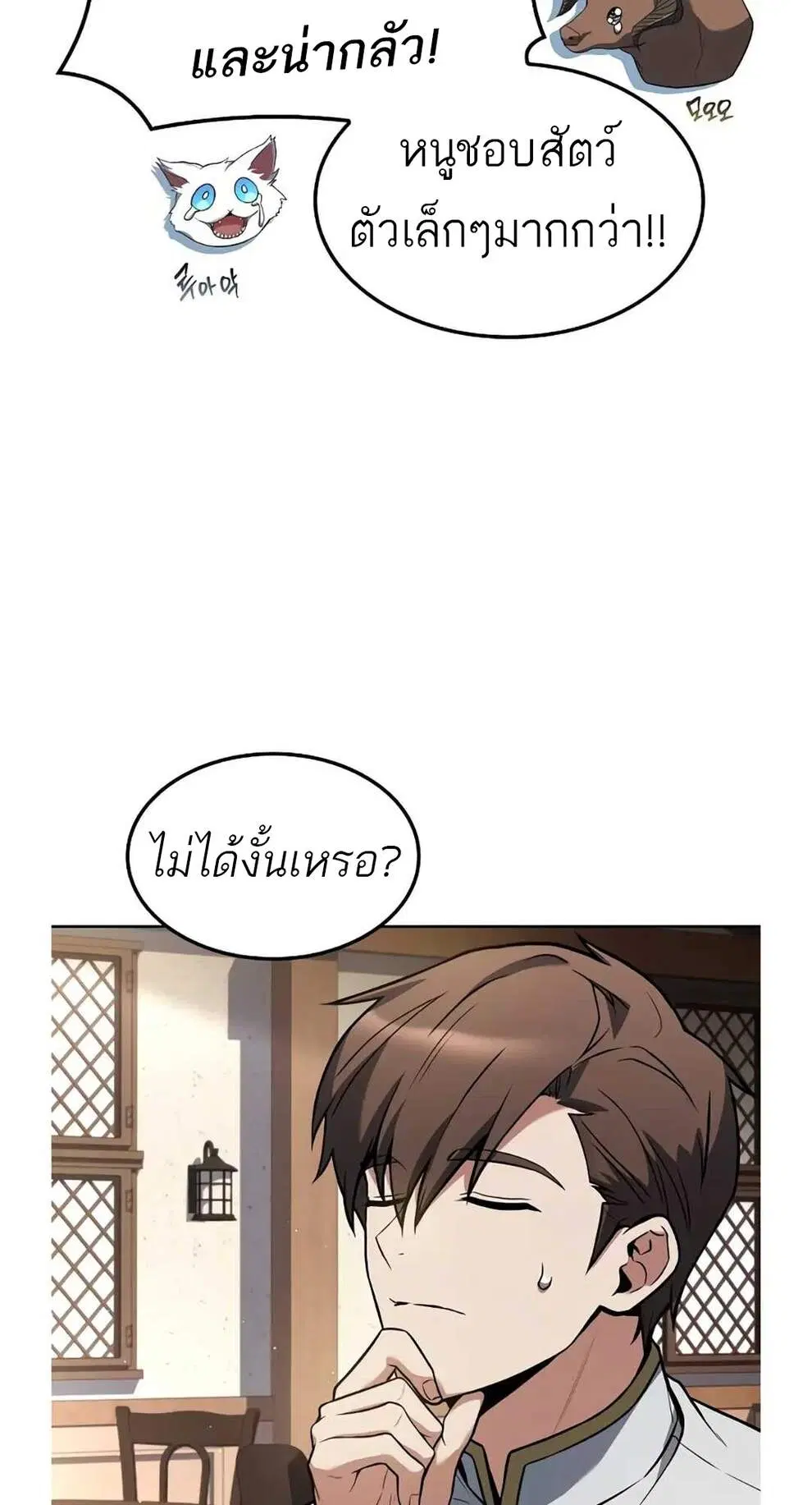 หน้า 36