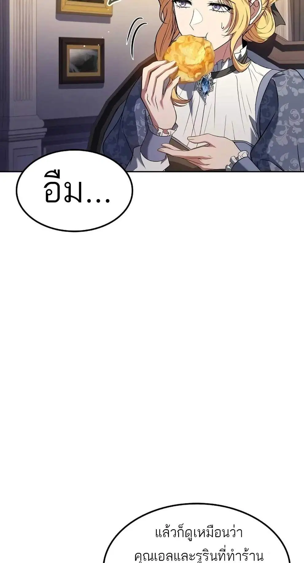 หน้า 54