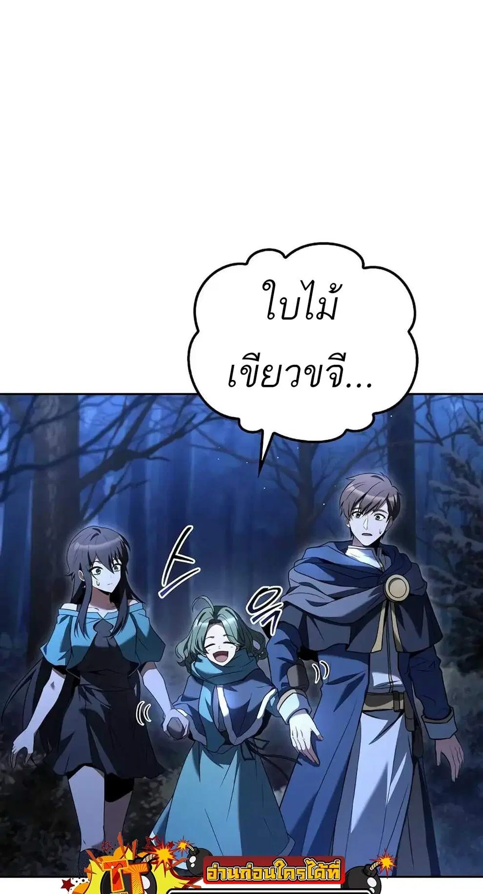 หน้า 72