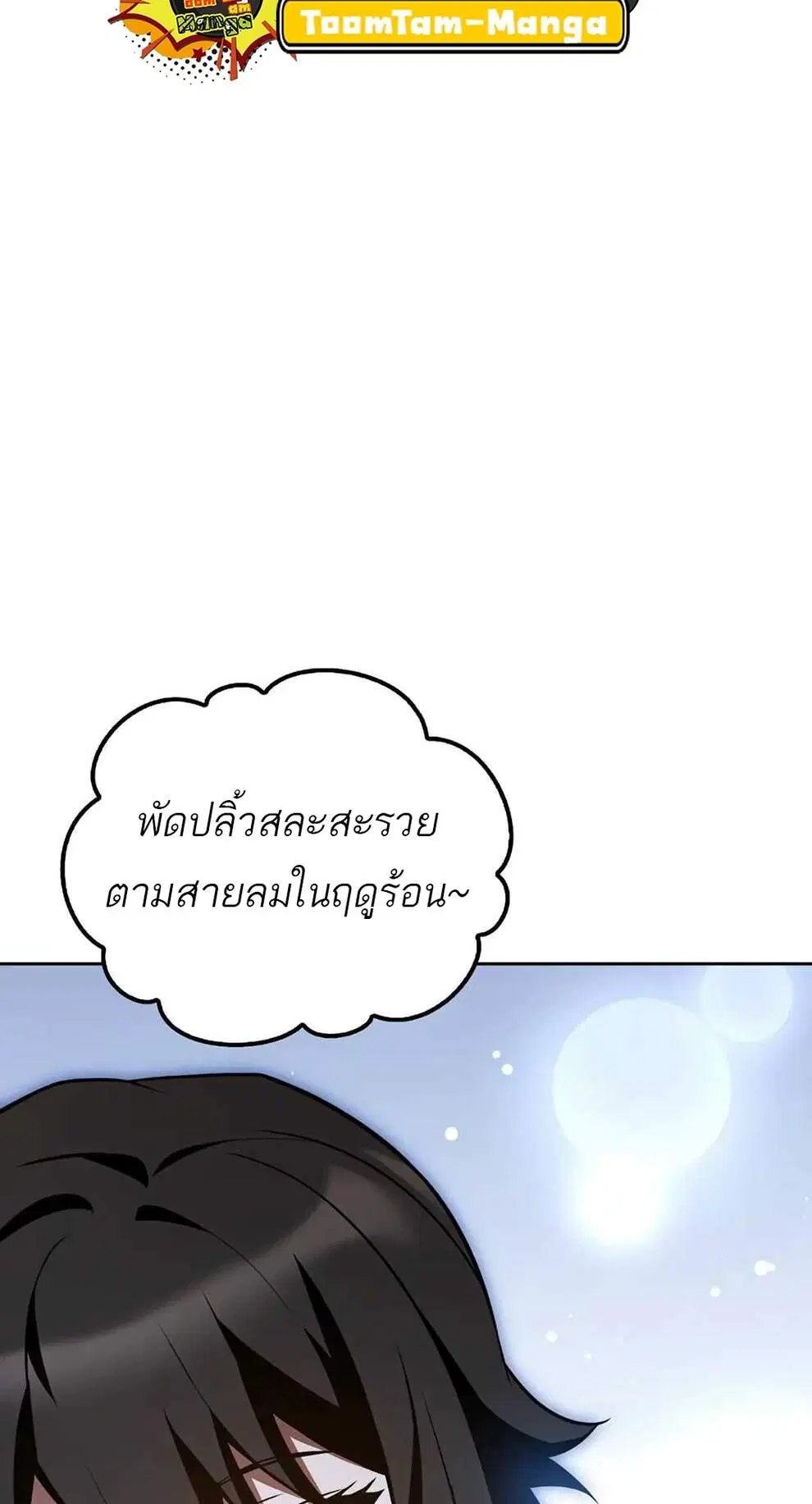 หน้า 73