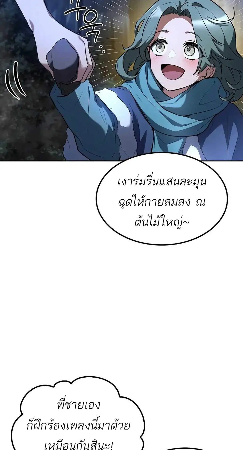 หน้า 75