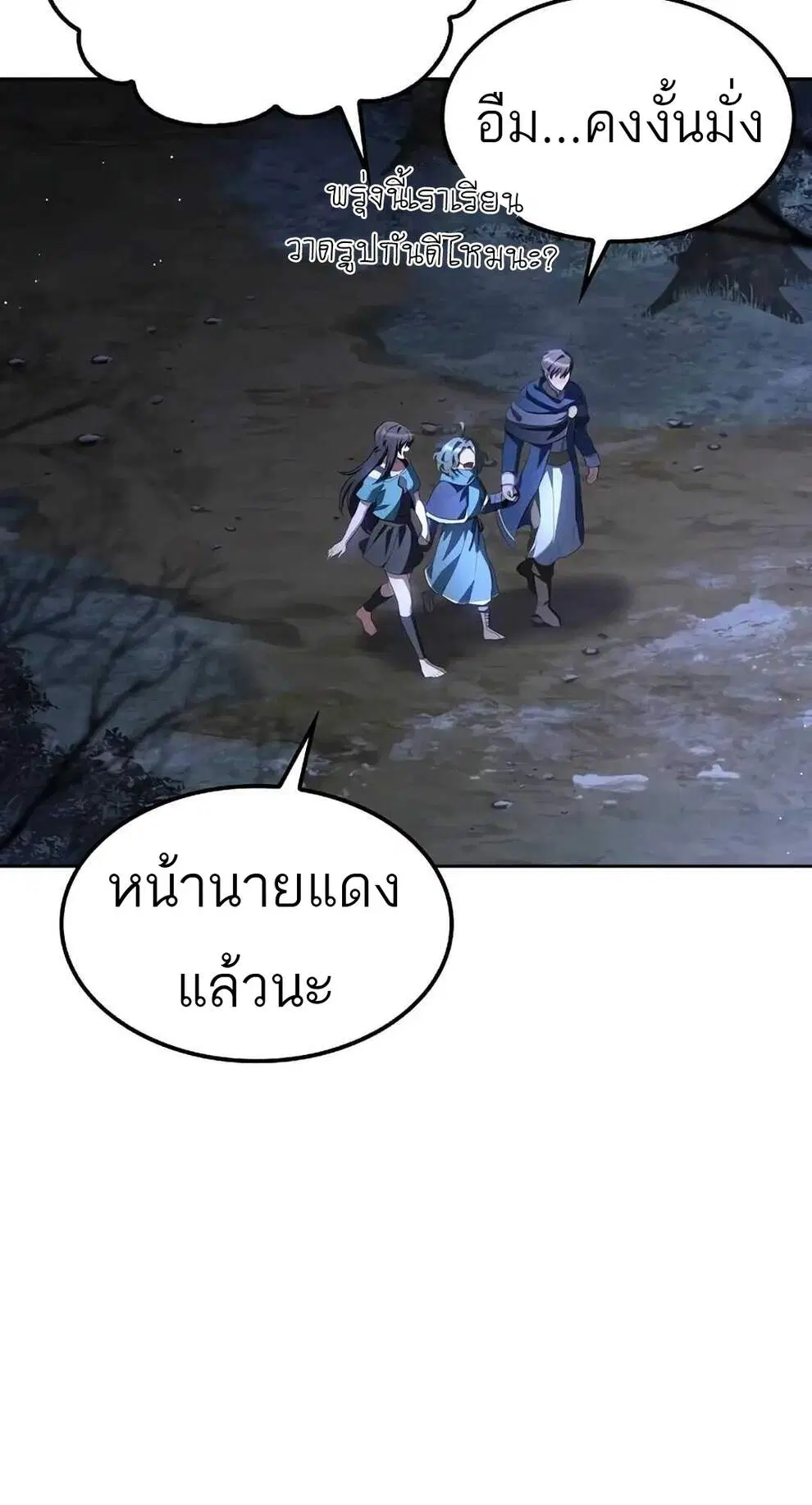 หน้า 76