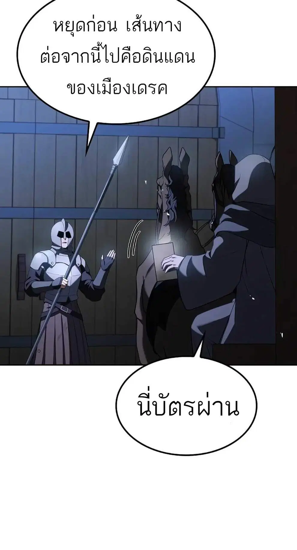 หน้า 85