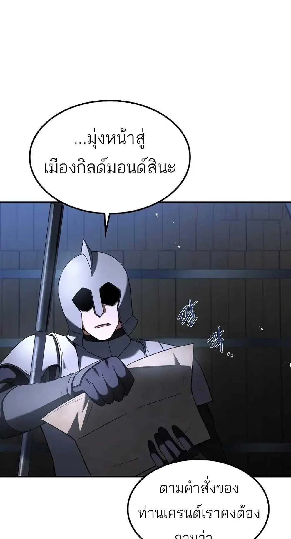 หน้า 86