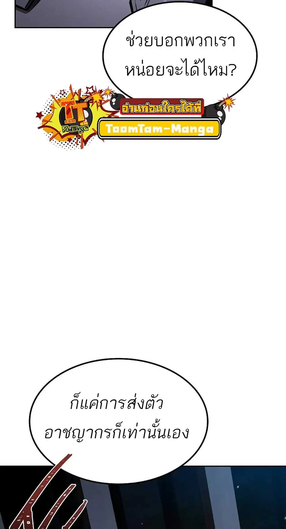 หน้า 88