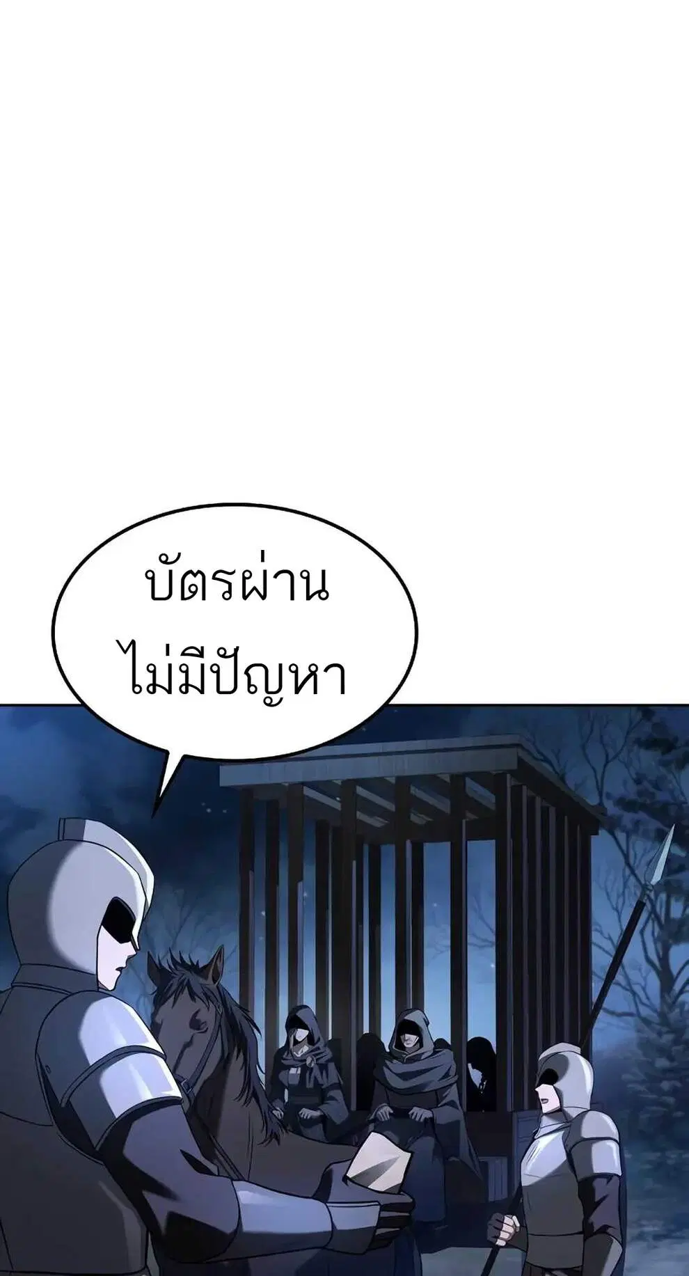 หน้า 90