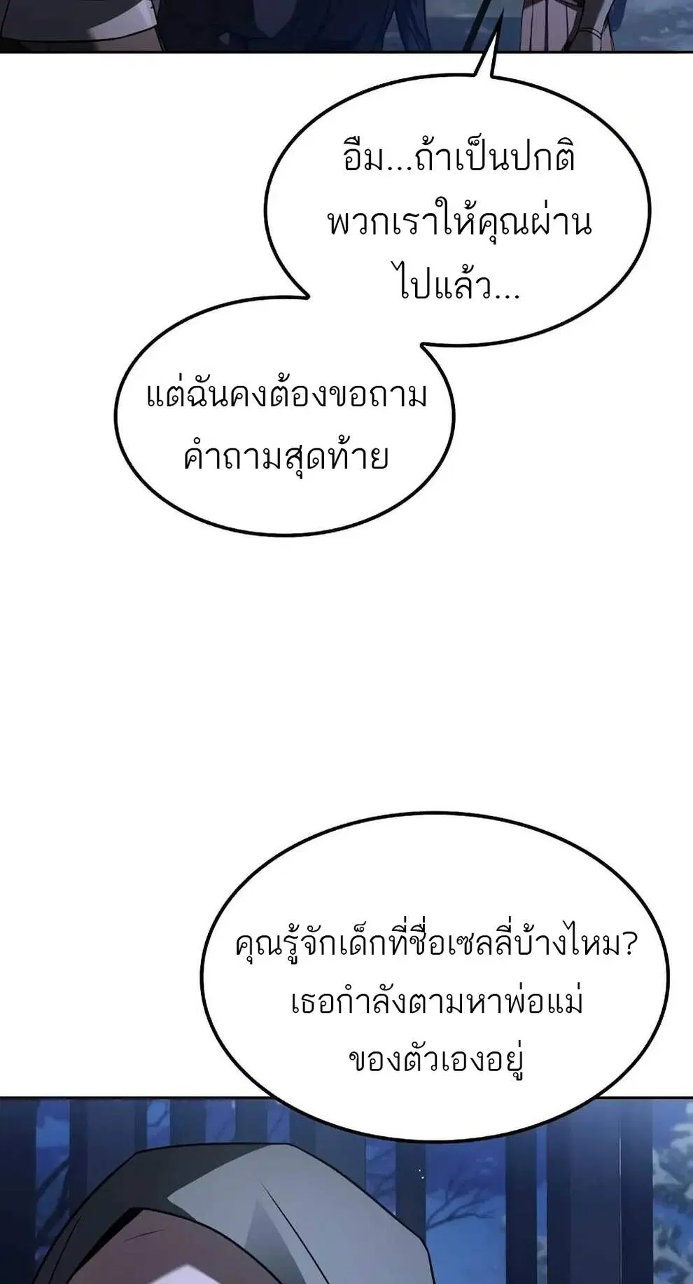 หน้า 91